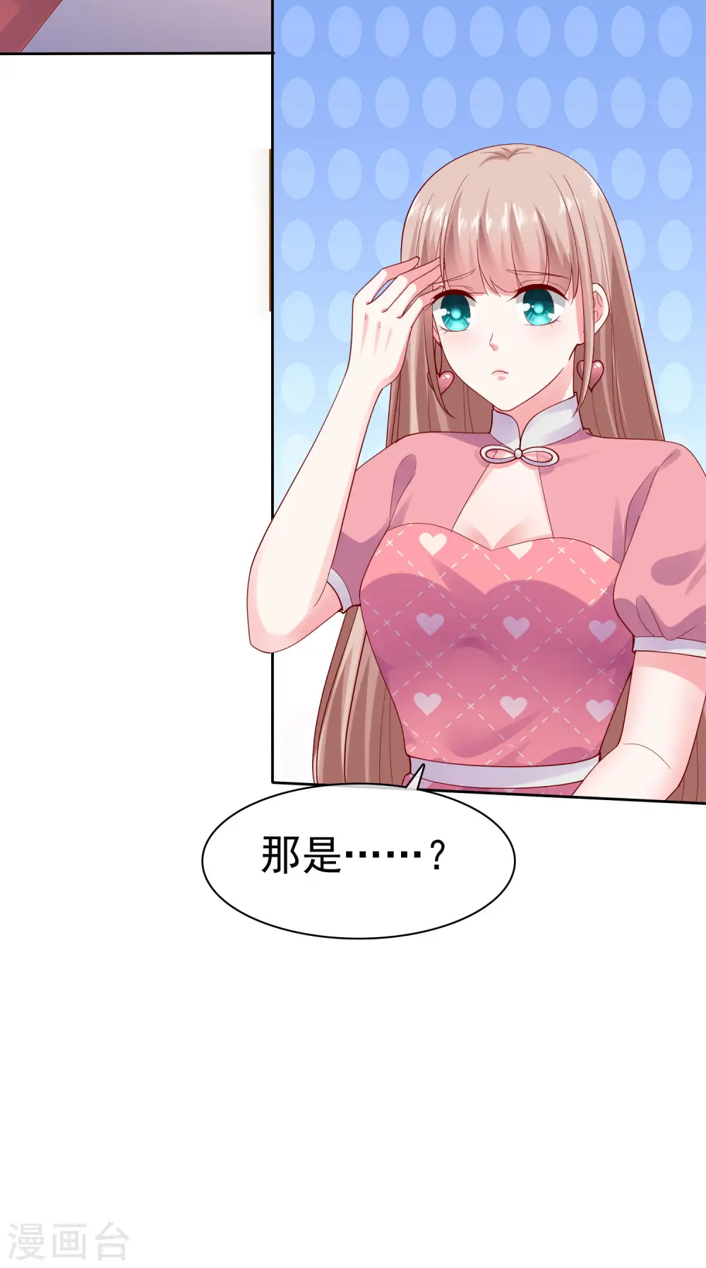 第115话 晚上做什么比较有意义？3