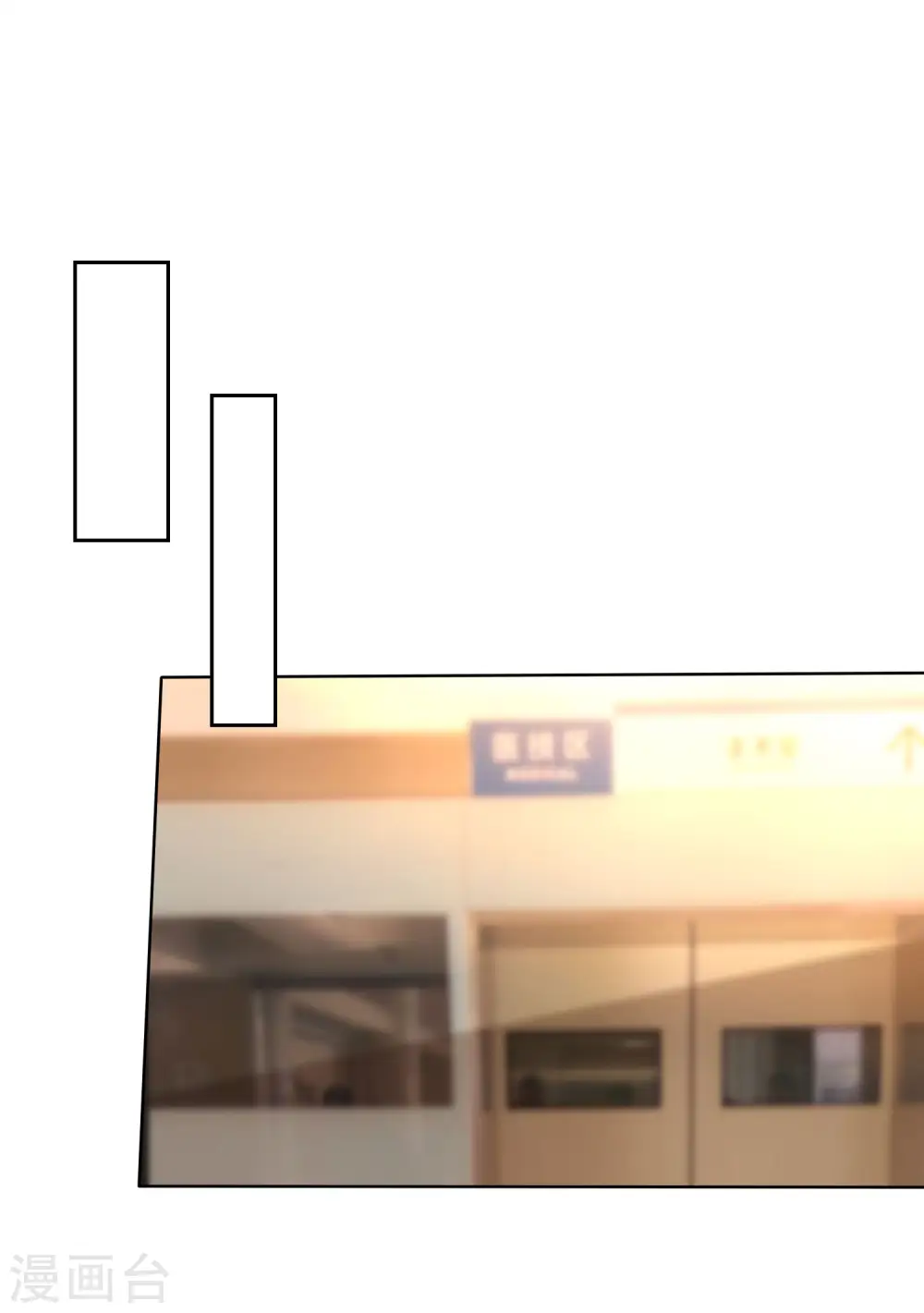 第182话 居然绑架飞机？1