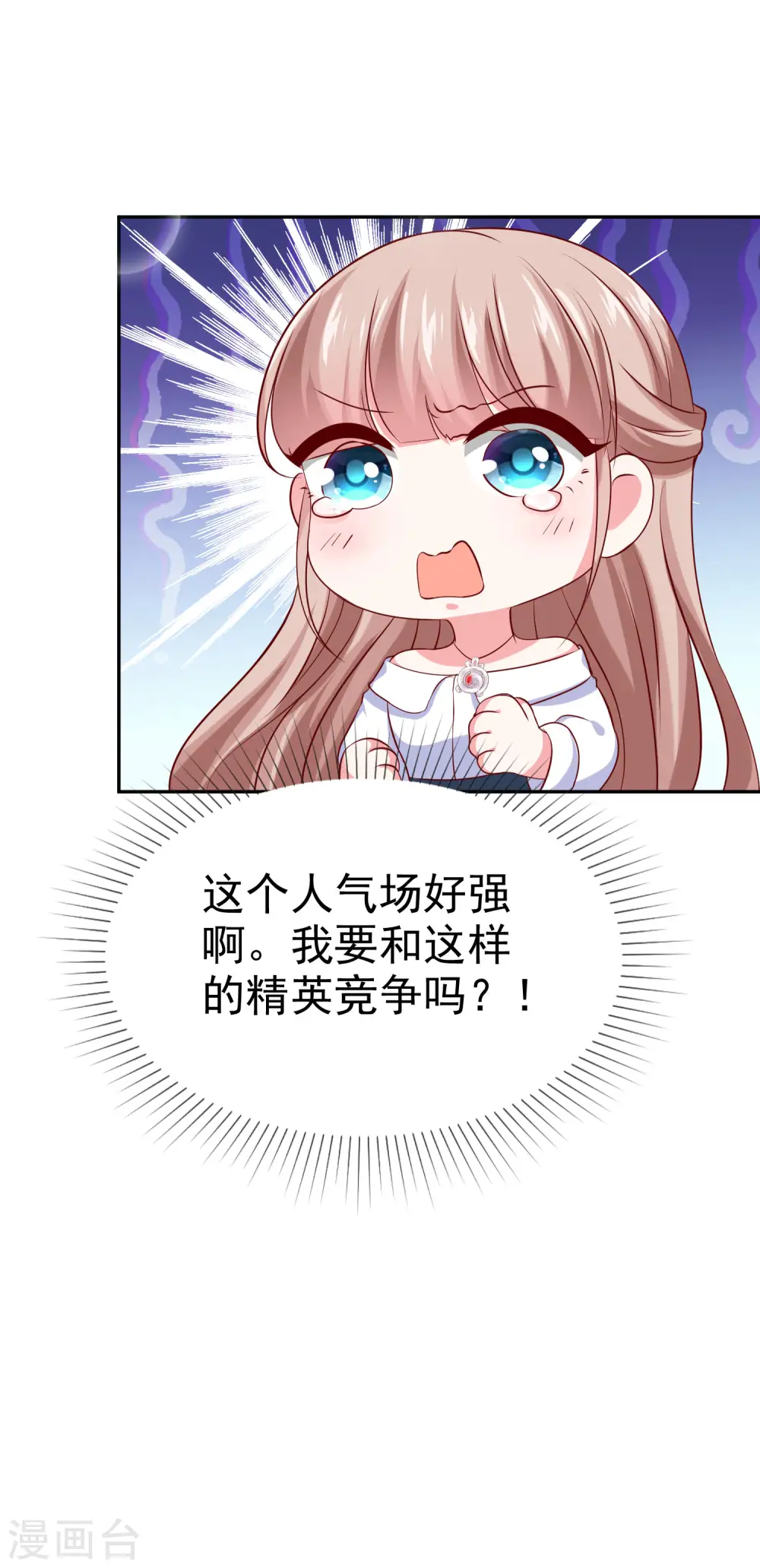 第89话 那个男人是谁？14