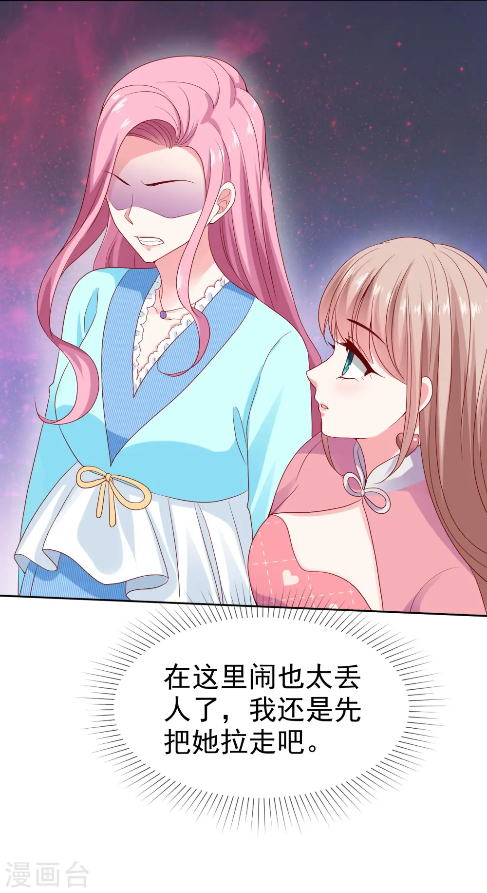 第113话 秀你们一脸恩爱13
