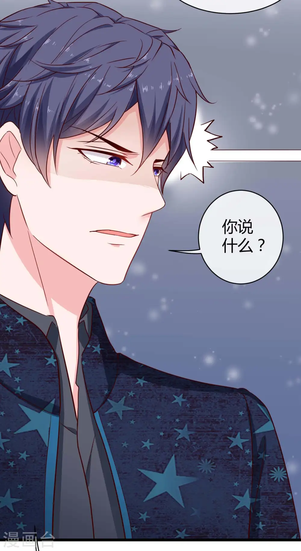 第60话 小情侣的调情之道25