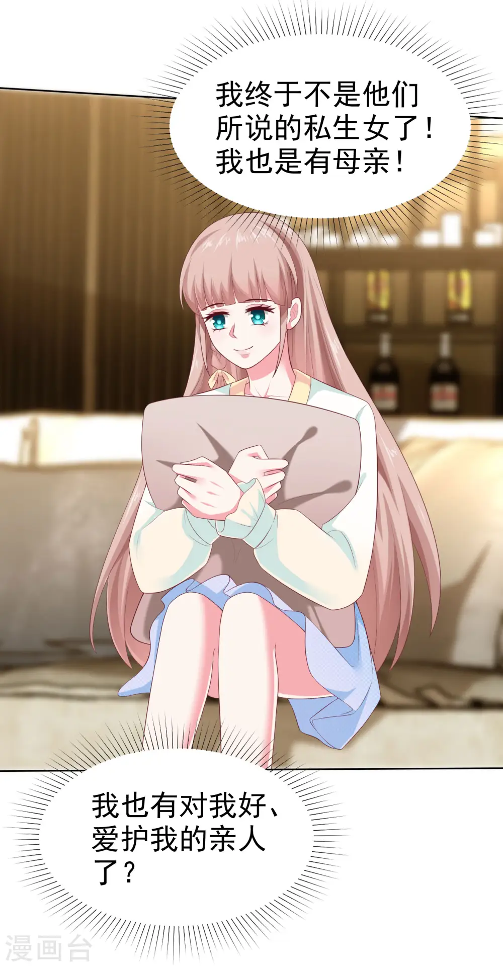 第160话 前路坎坷，我陪你一起！25
