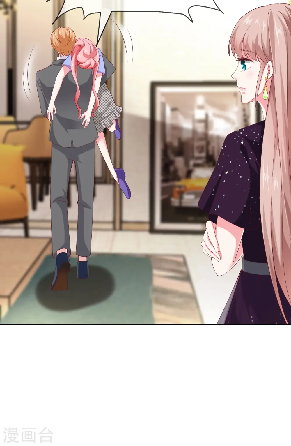 第170话 给老婆买买买！15