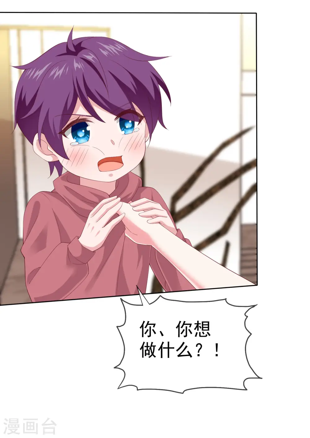 第169话 打的真爽！22