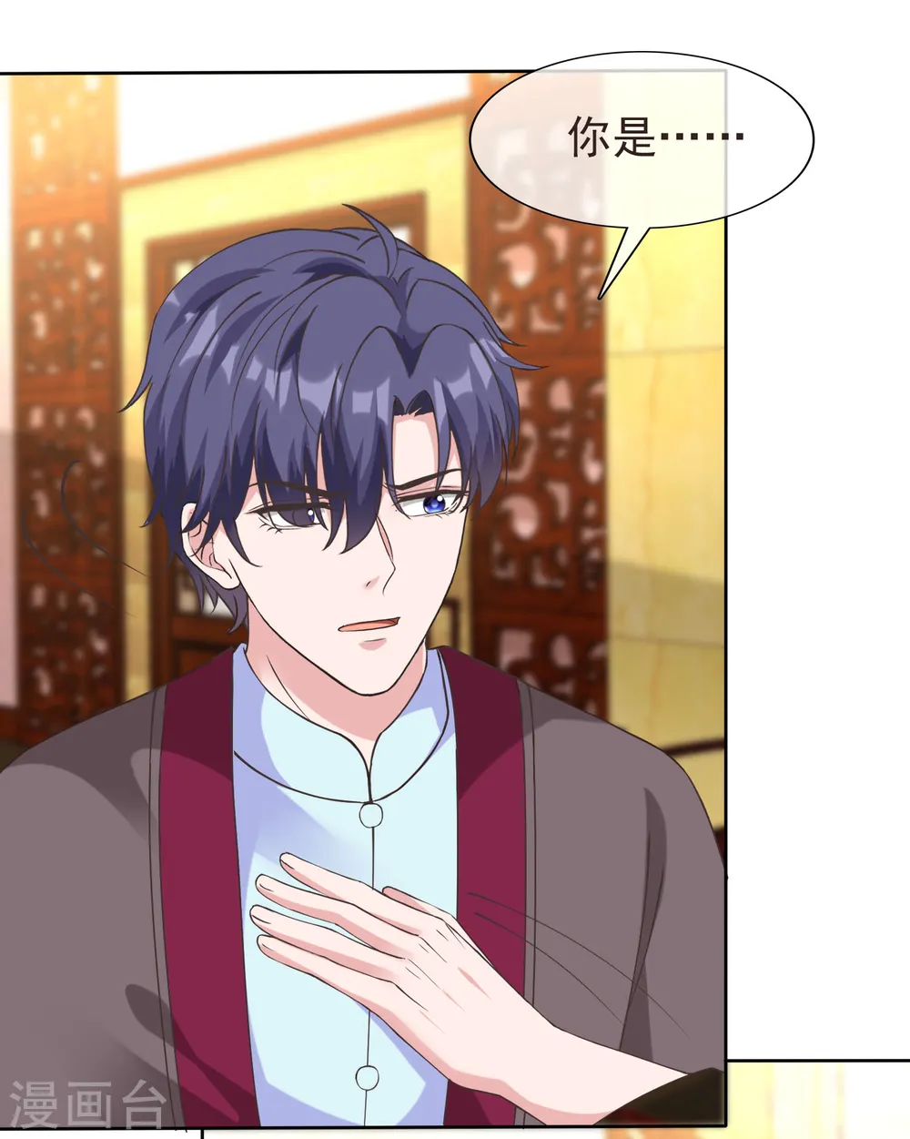 第217话 不得已的婚礼27