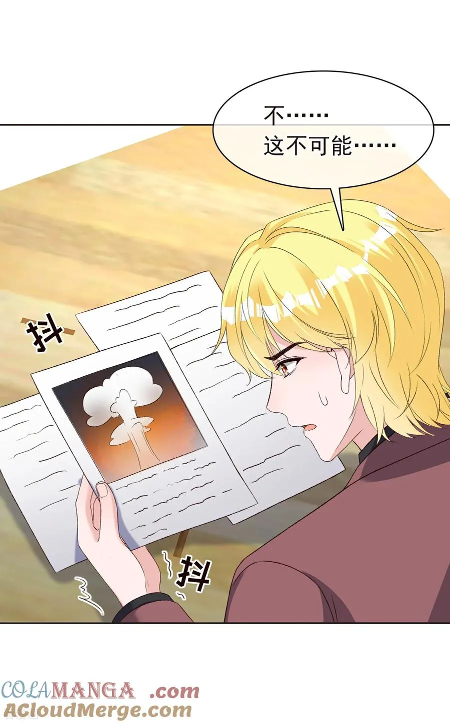 第283话 你还把我当兄弟么22