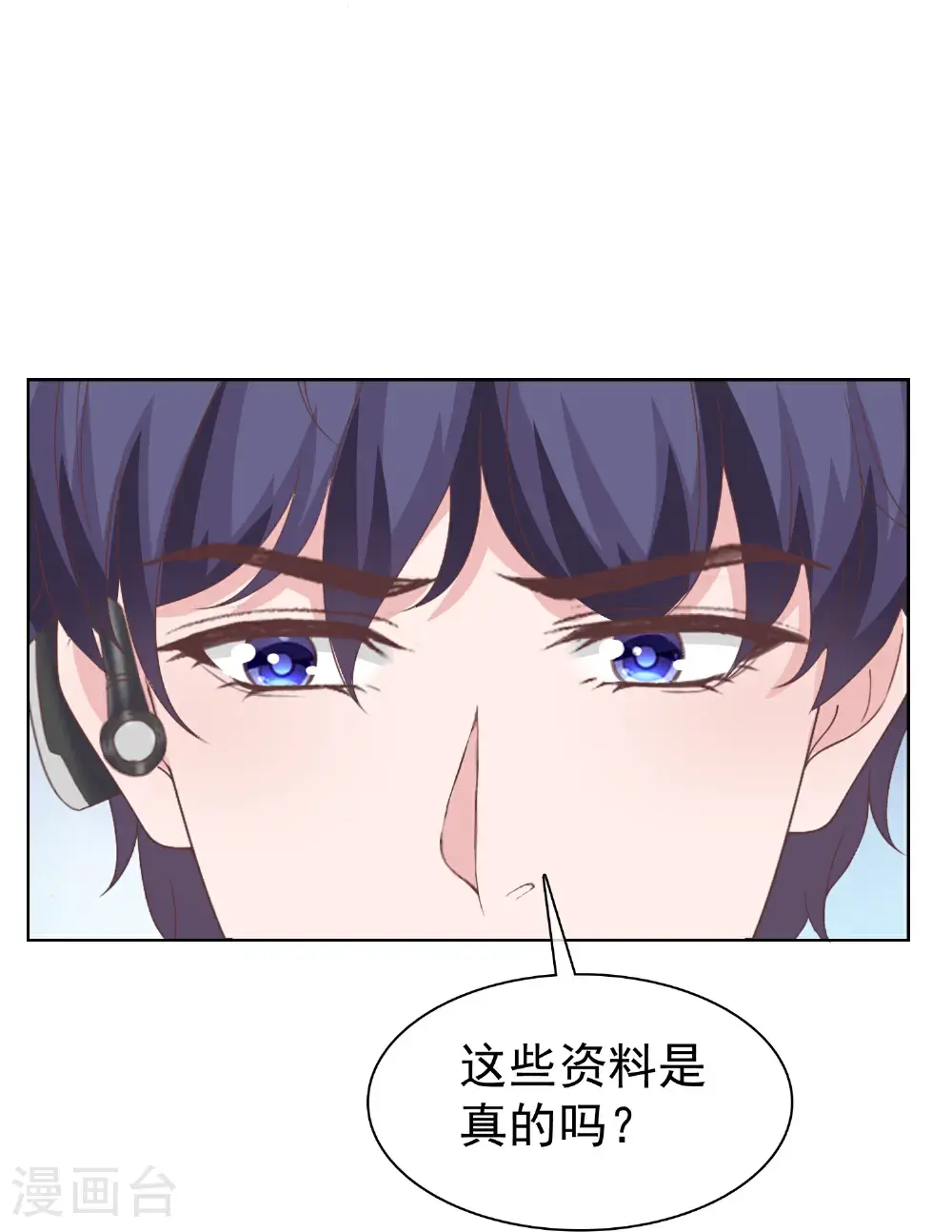 第271话 特殊的血27