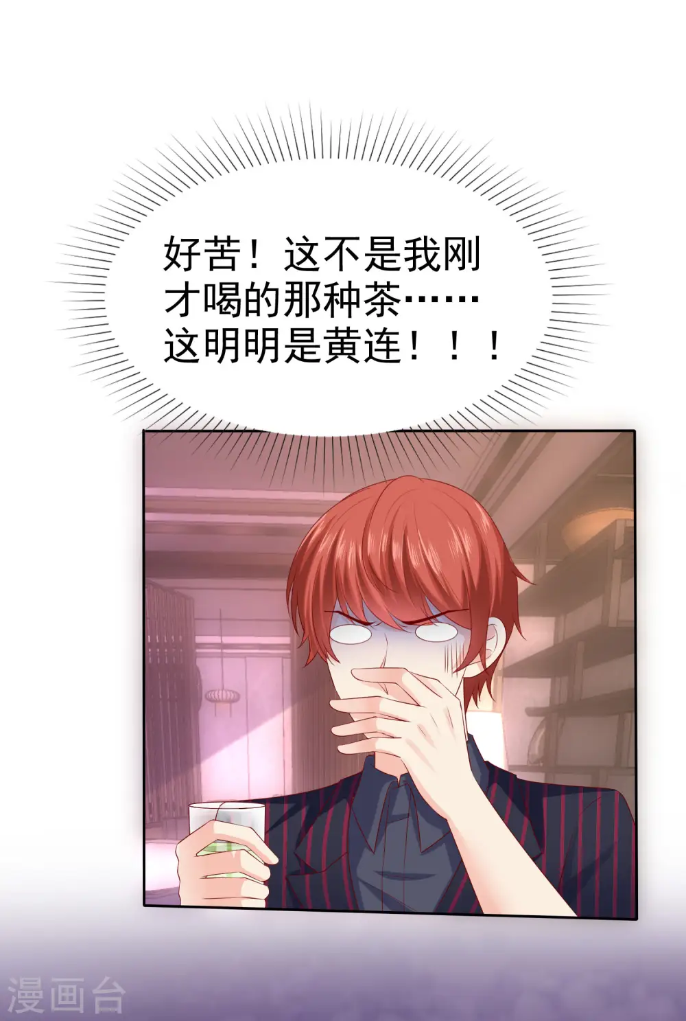 第127话 一言不合就掏枪36