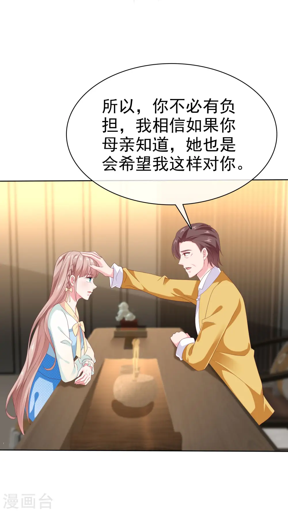 第160话 前路坎坷，我陪你一起！20
