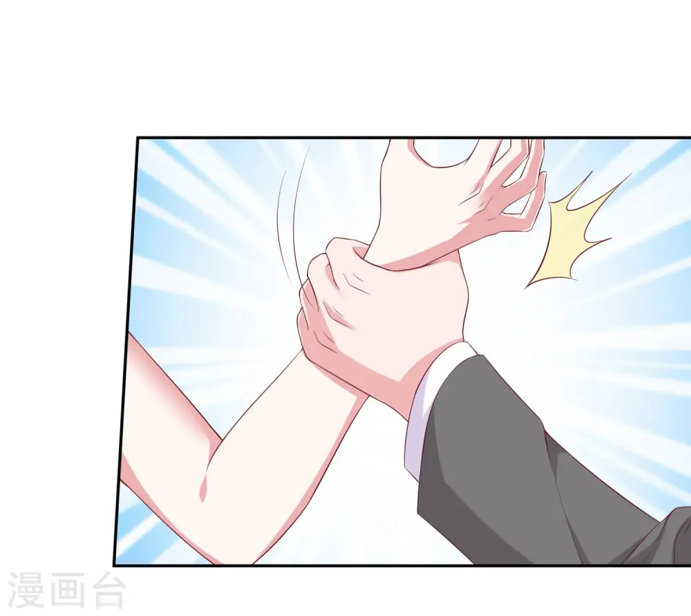 第132话 老公给的底气8