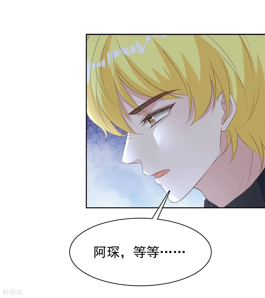 第281话 放了她17
