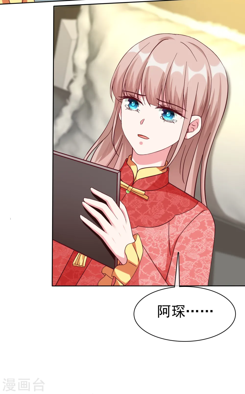 第208话 参加天选！27