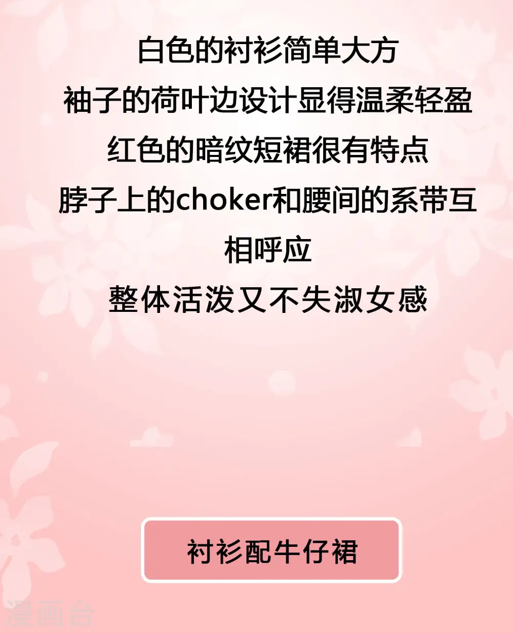 娆娆私服大放送 以及福利活动2