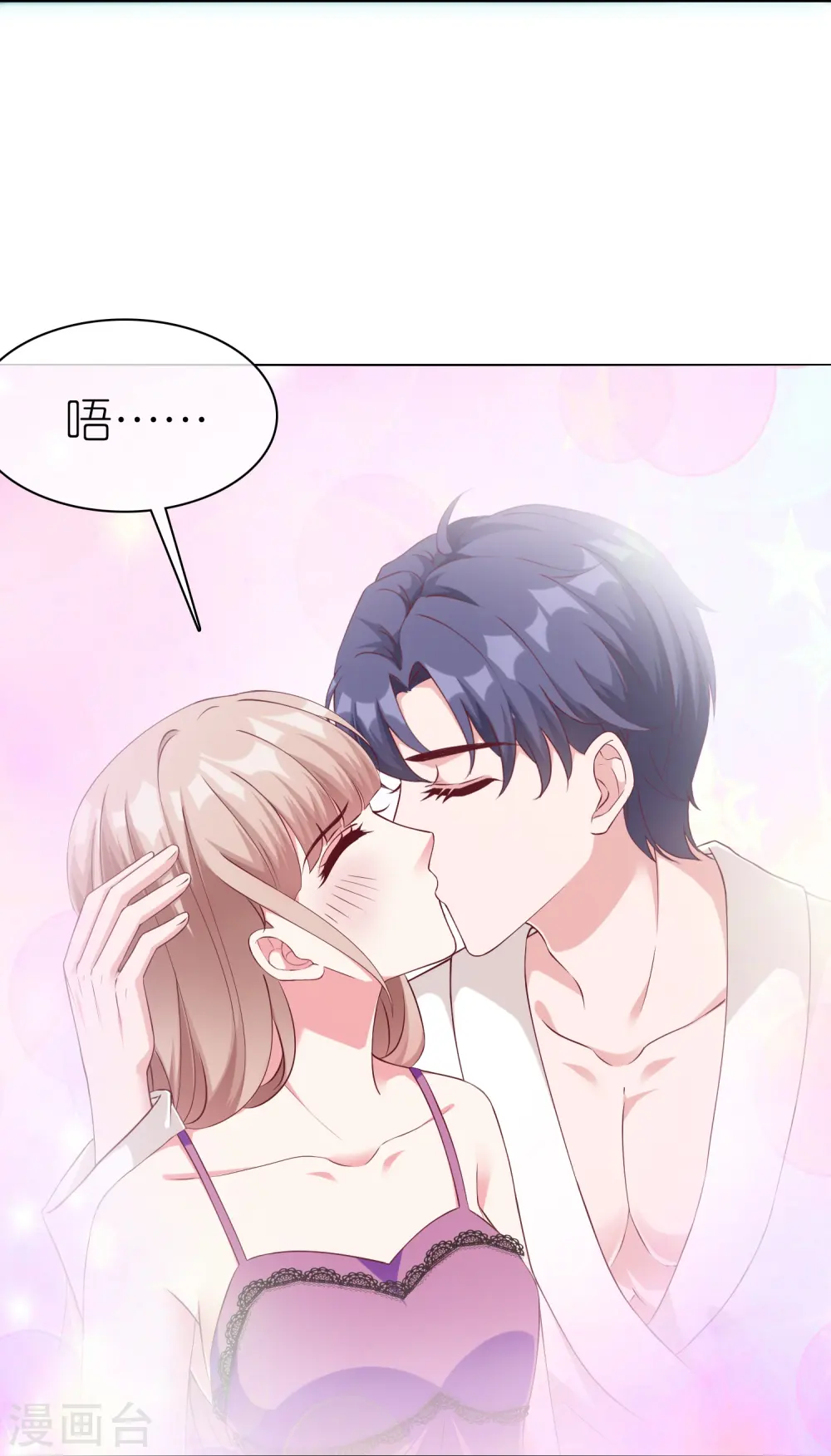第230话 再一次求婚12