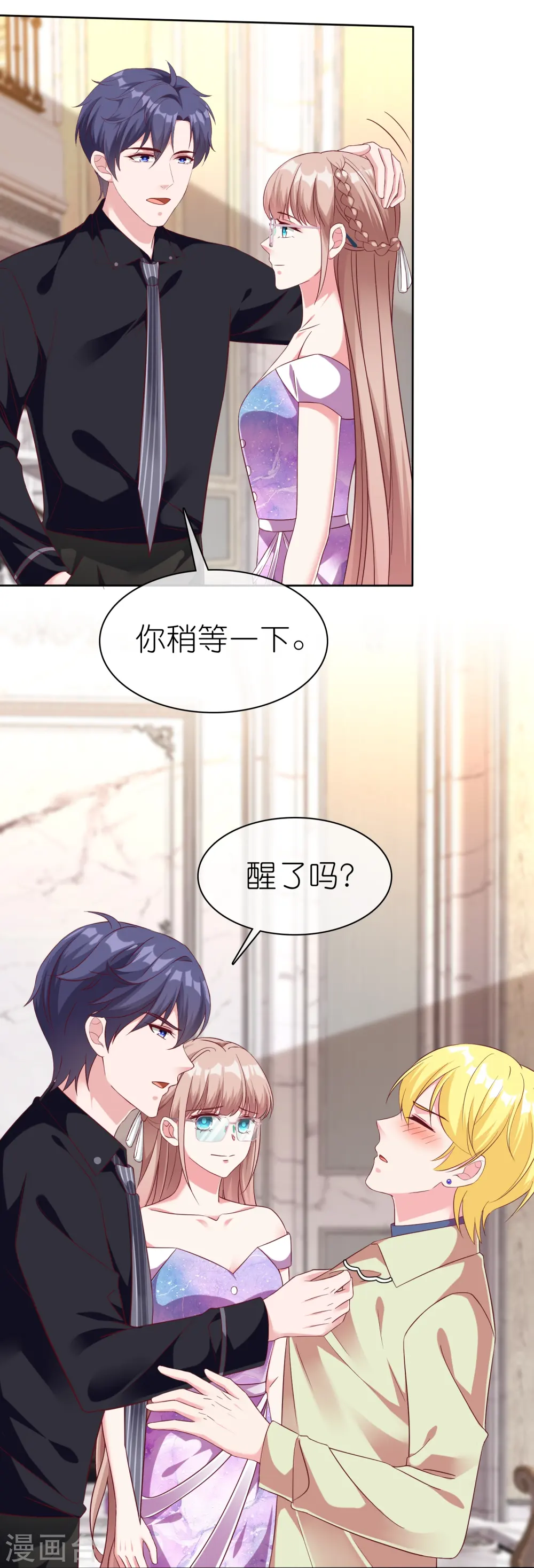 第246话 全世界都都喜欢她！22