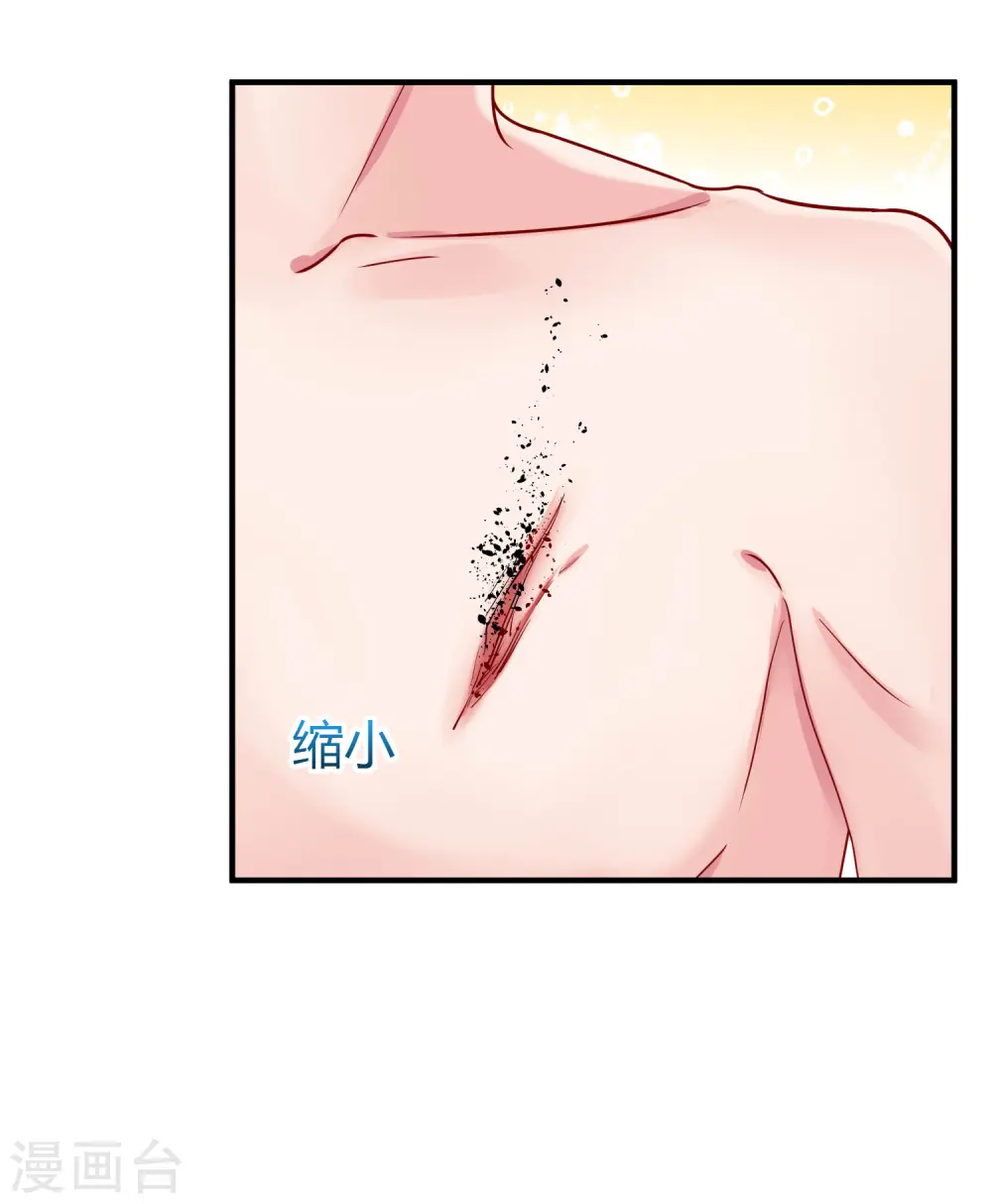 第17话 就喜欢调戏你3