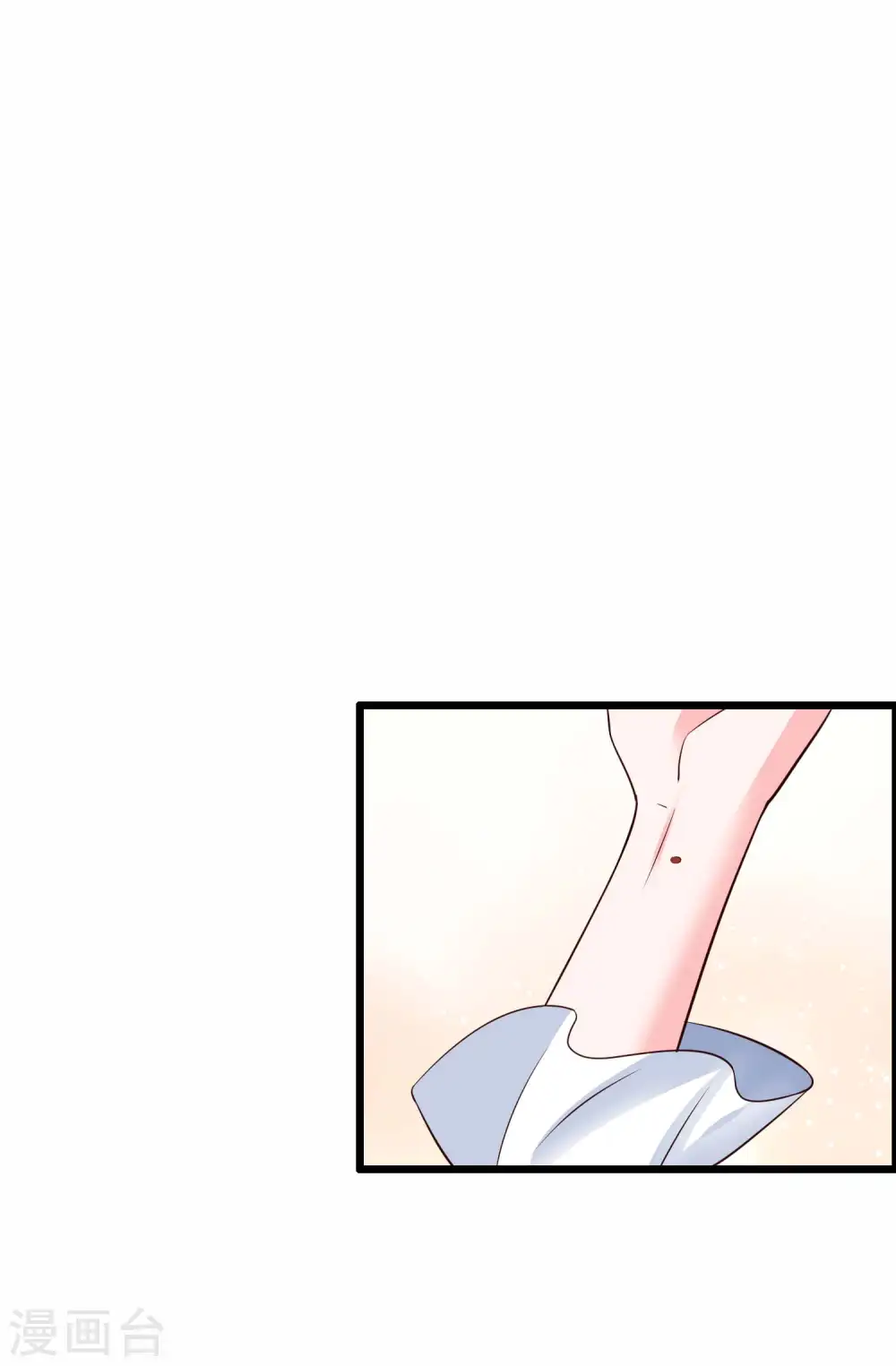 第77话 伤害过老婆的人一个都不放过！29