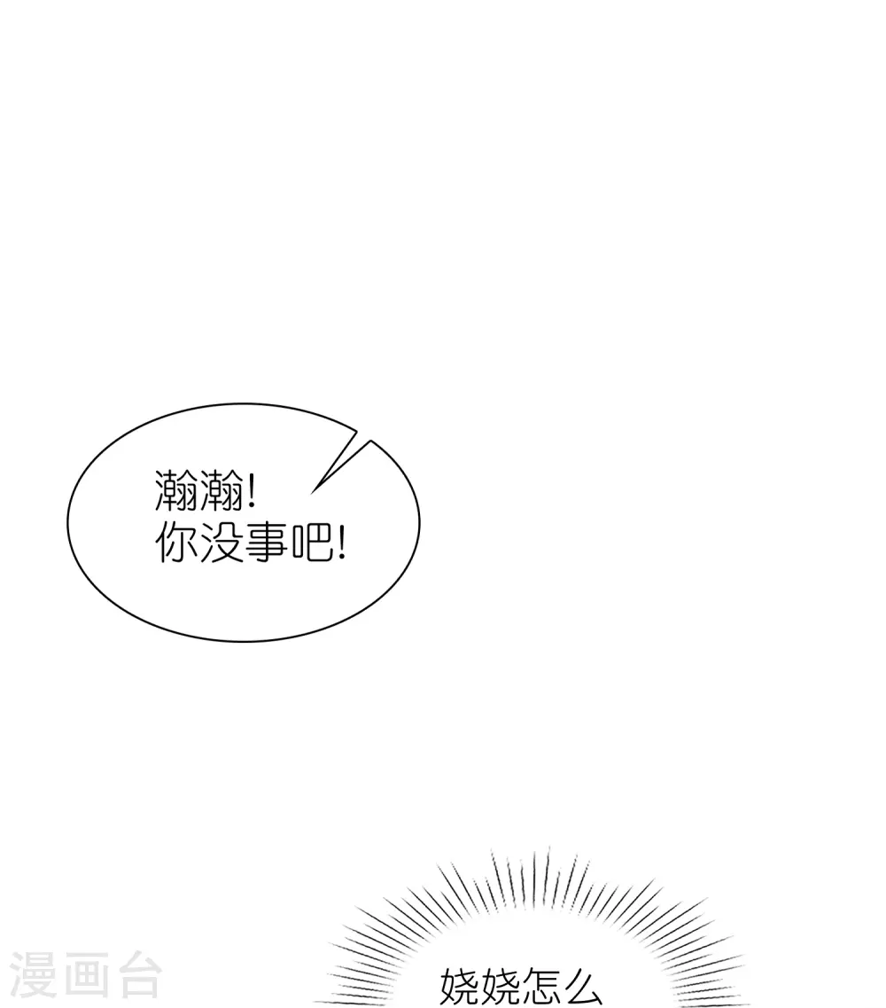 第242话 爸爸来啦！27