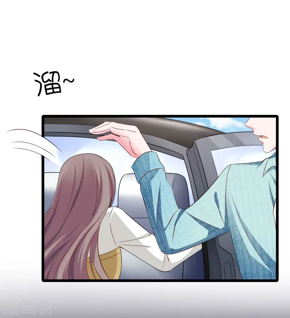 第62话 男人就是要听老婆的话28