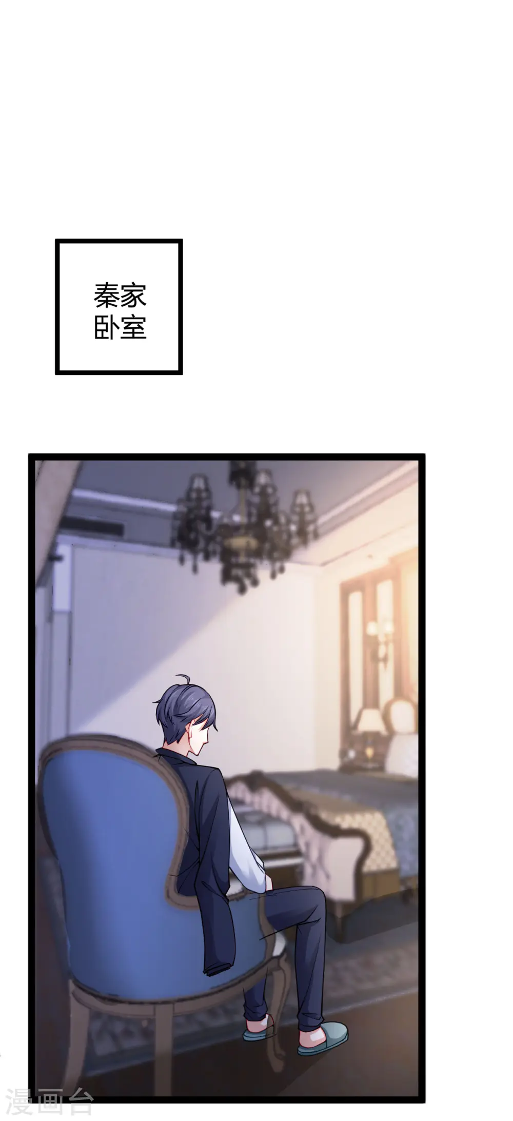 第33话 这是思念的感觉么？36