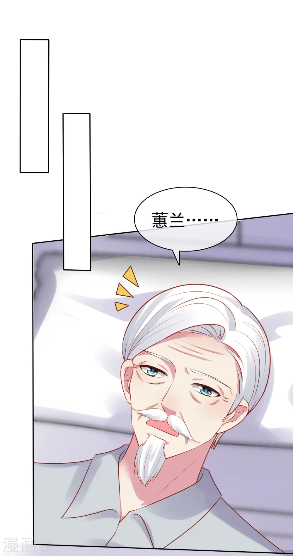 第112话 奶奶也是不得了的人物啊！1