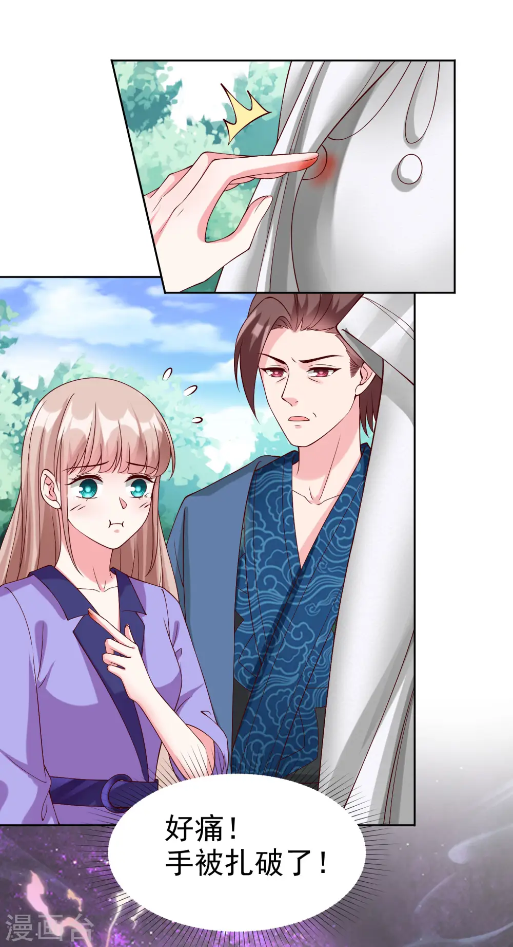 第192话 祠堂里的神像30