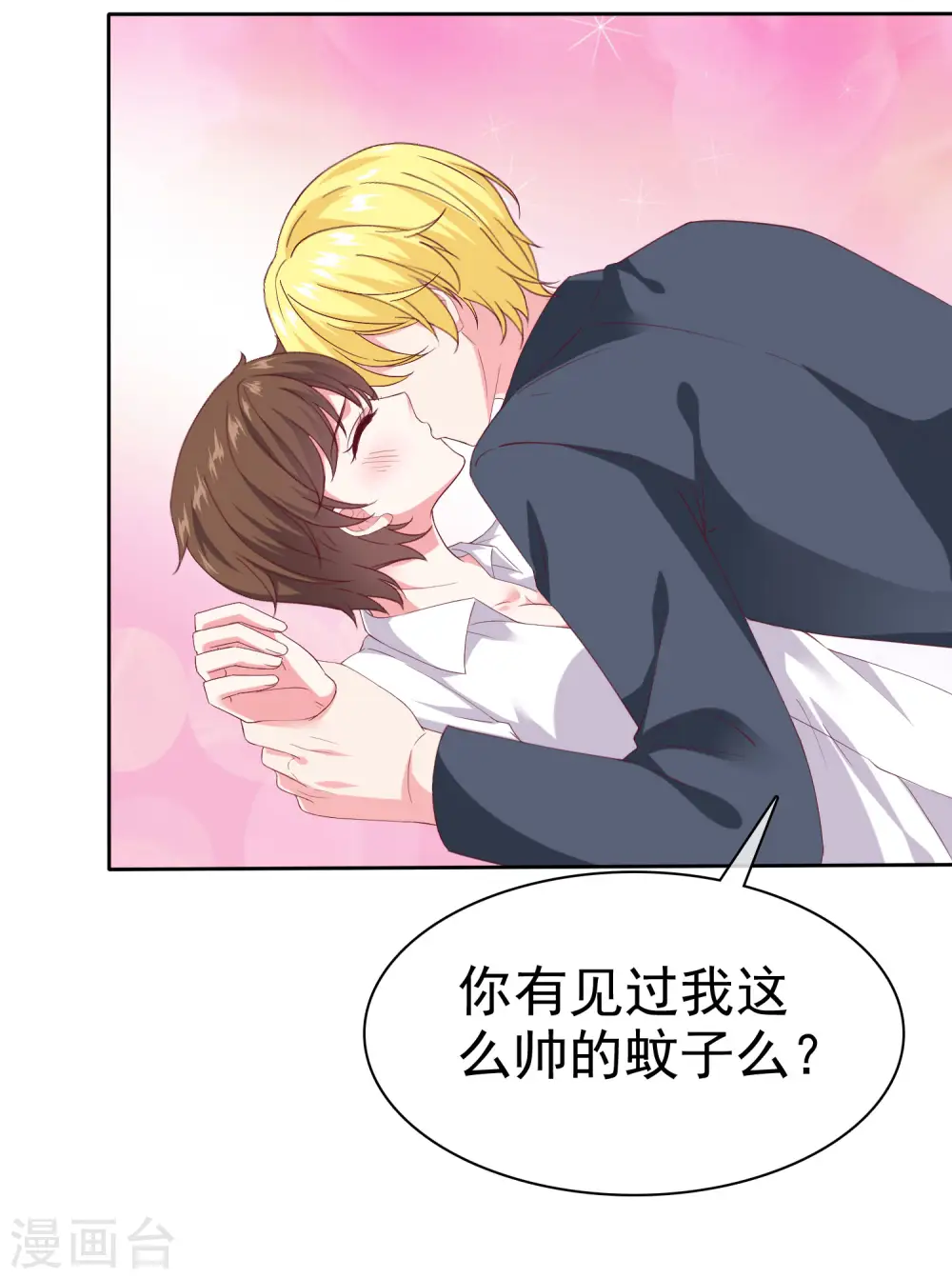 第145话 原来是个老司机啊18