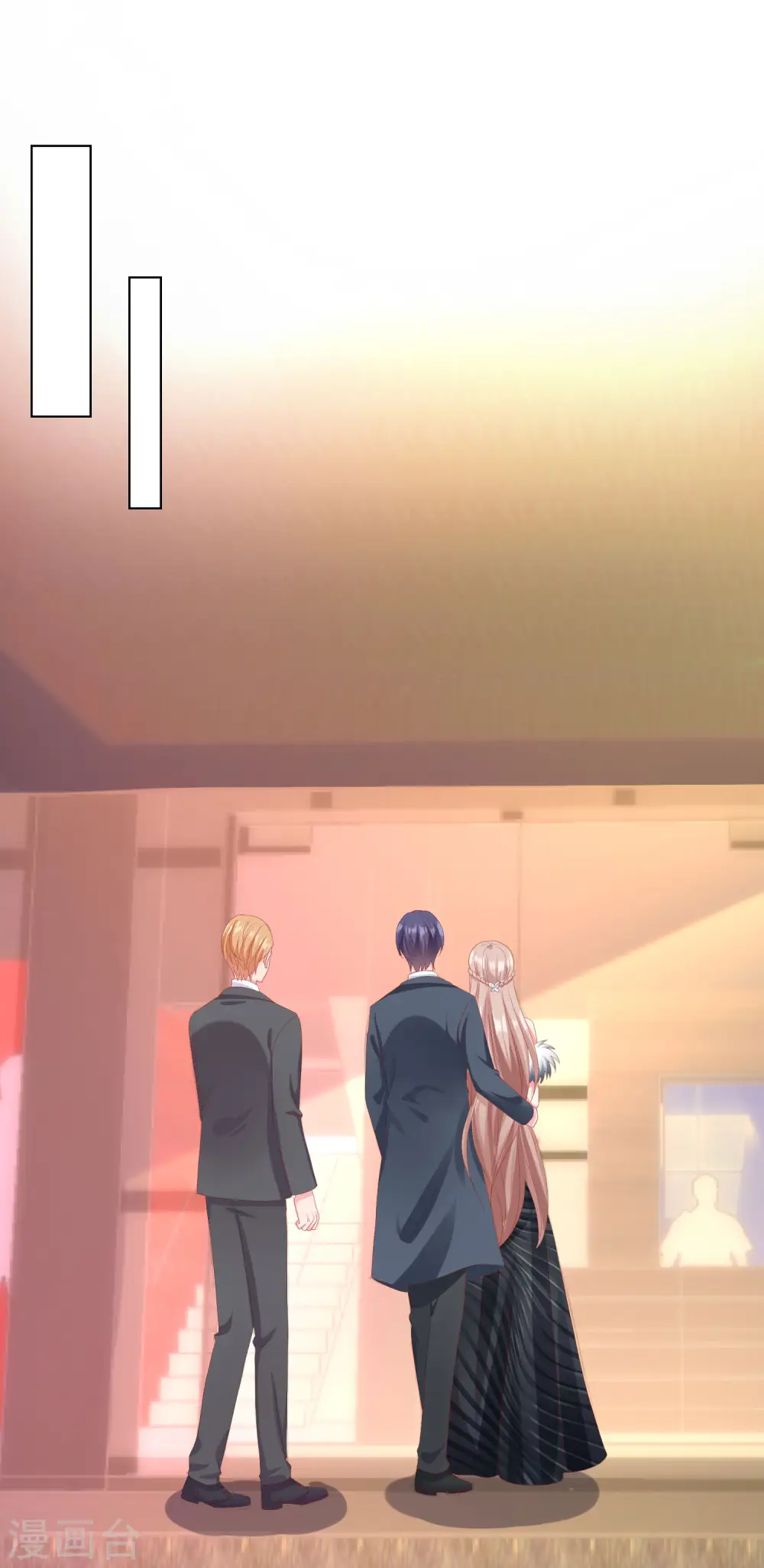 第176话 女王娆上线！18