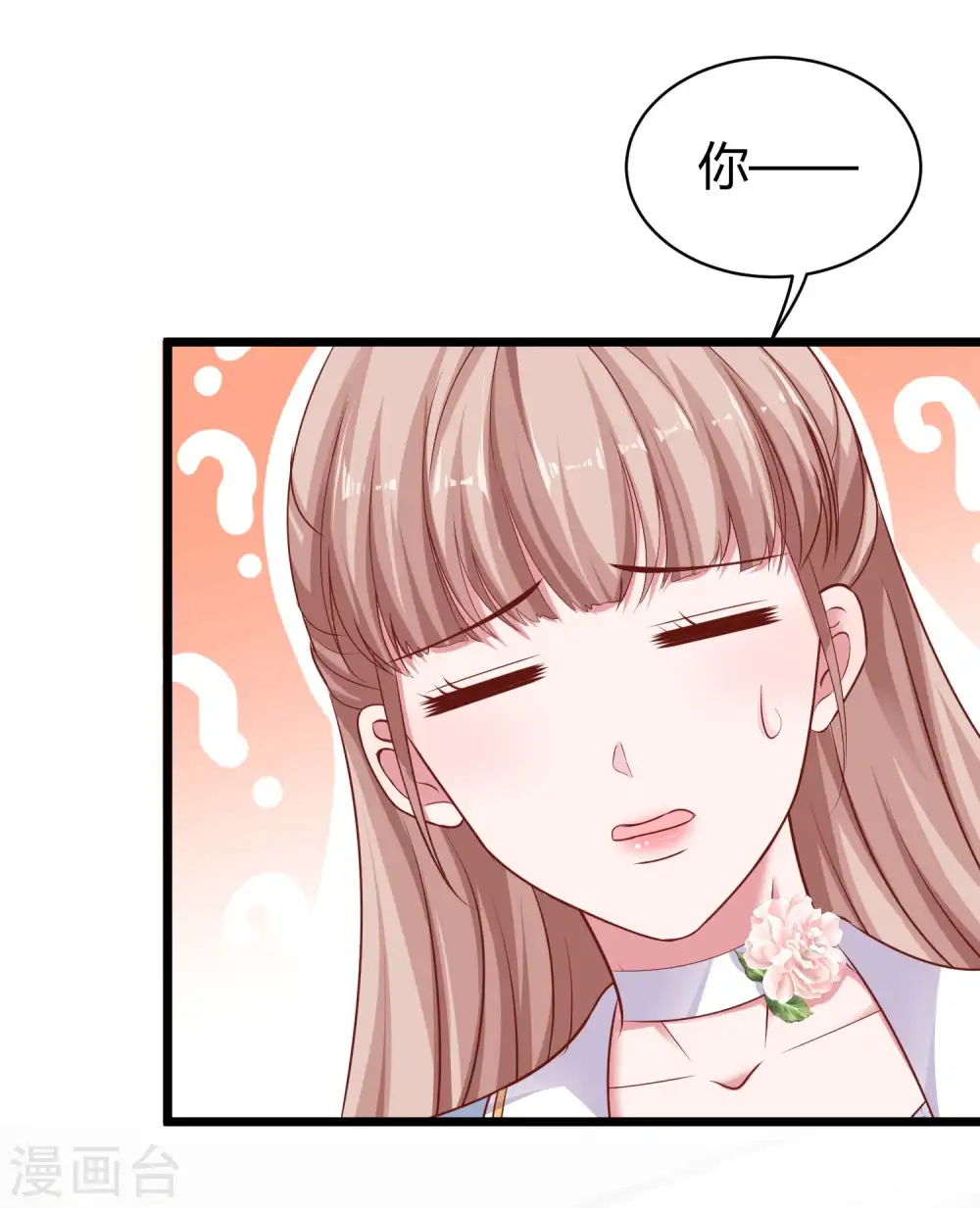 第60话 小情侣的调情之道17