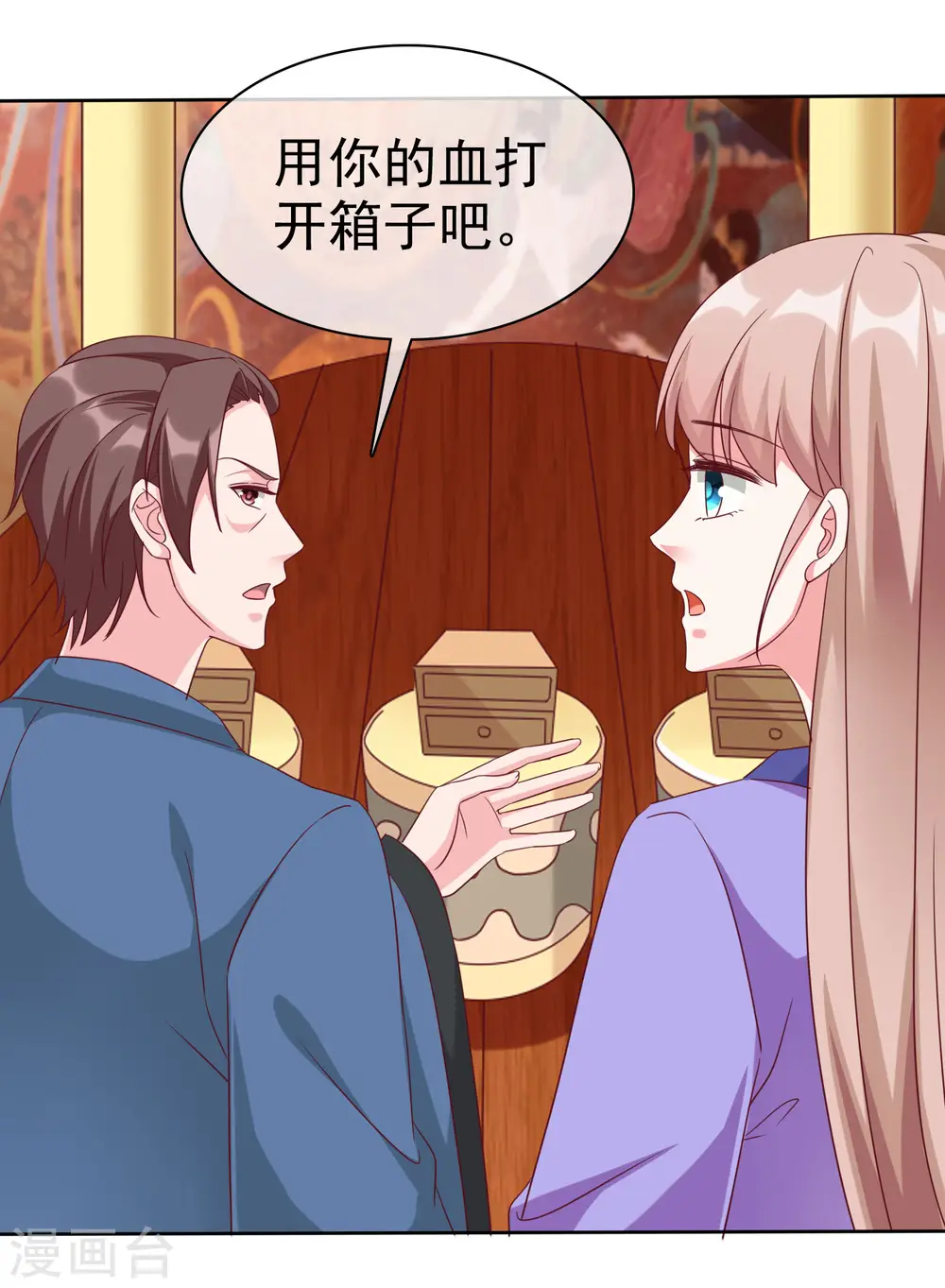 第193话 神女雕像里的宝藏14