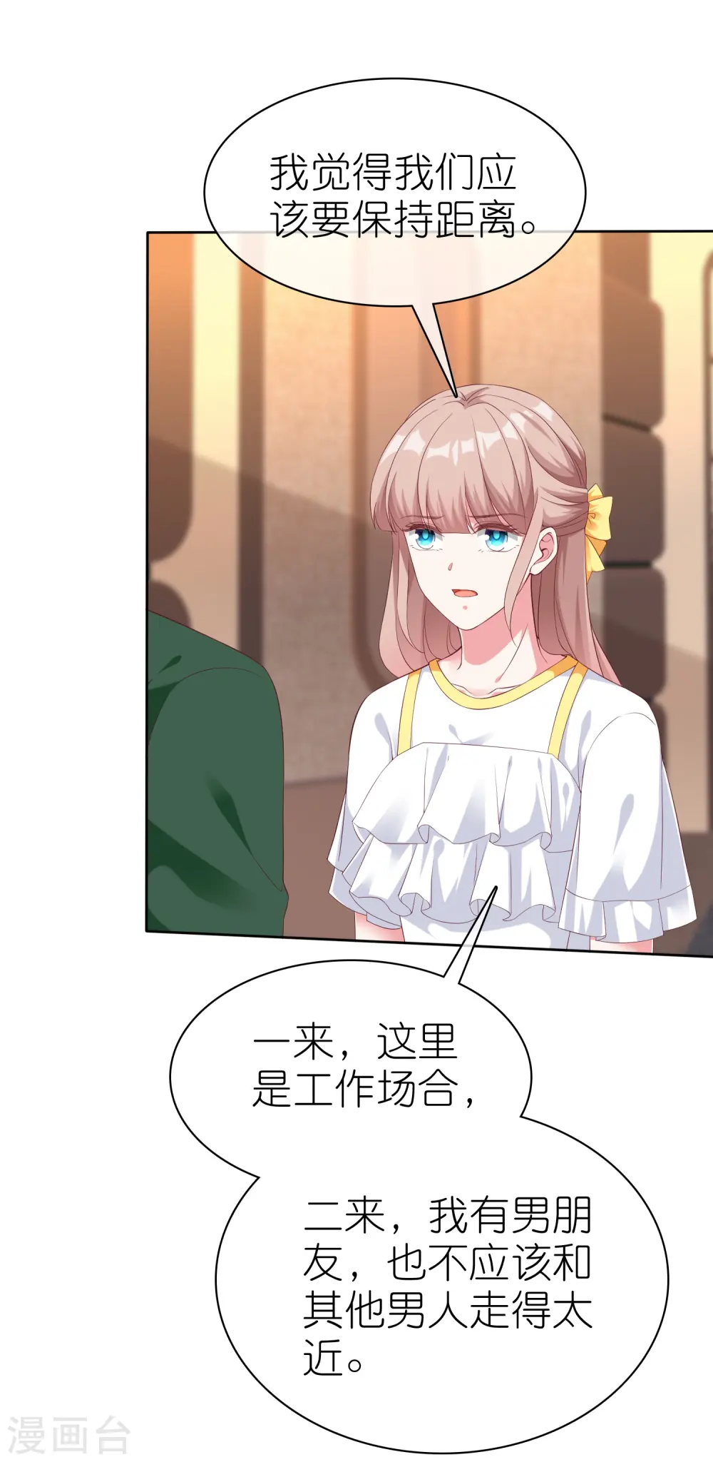 第245话 我比他有钱！1
