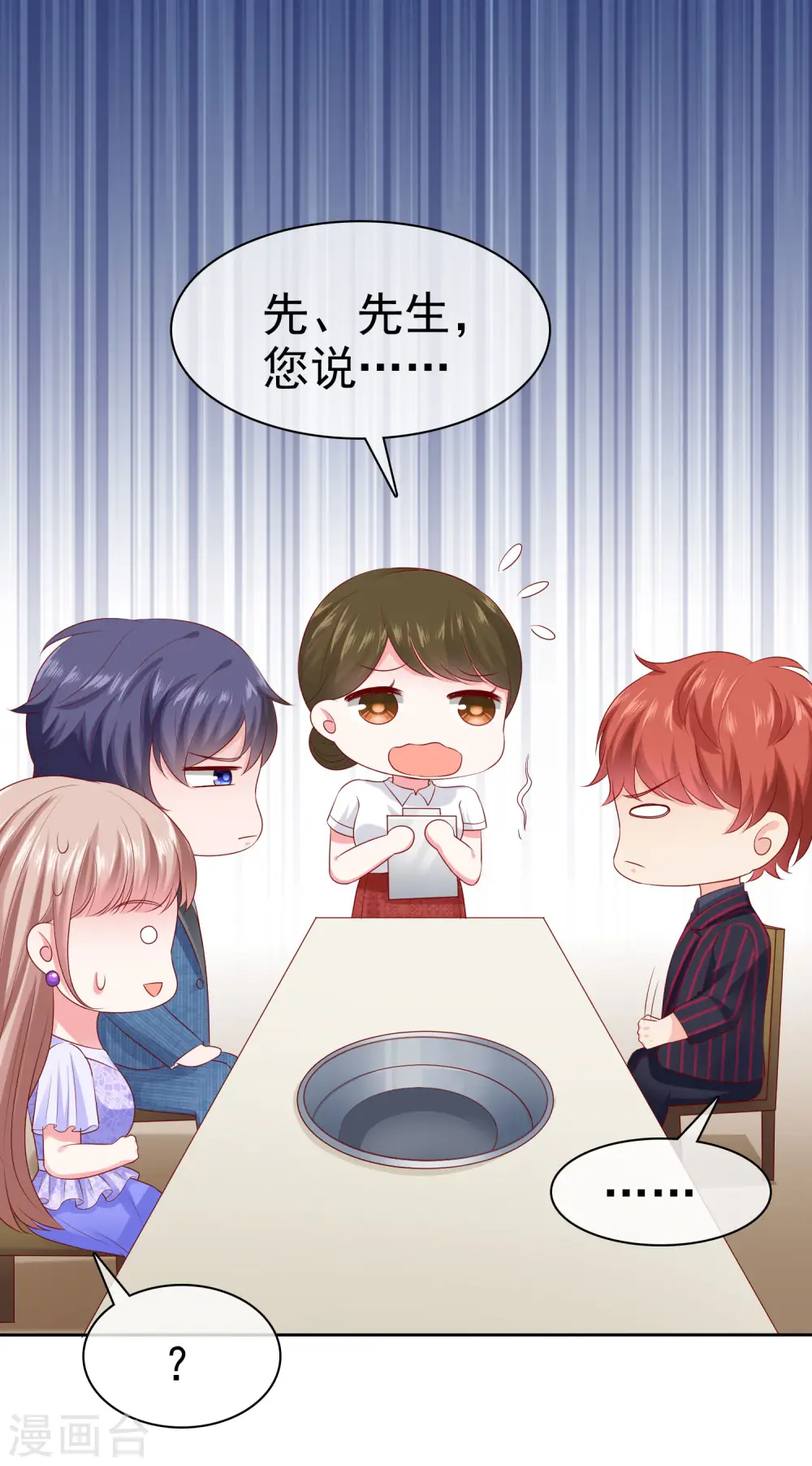 第129话 她不是一般人，你护不住她！3