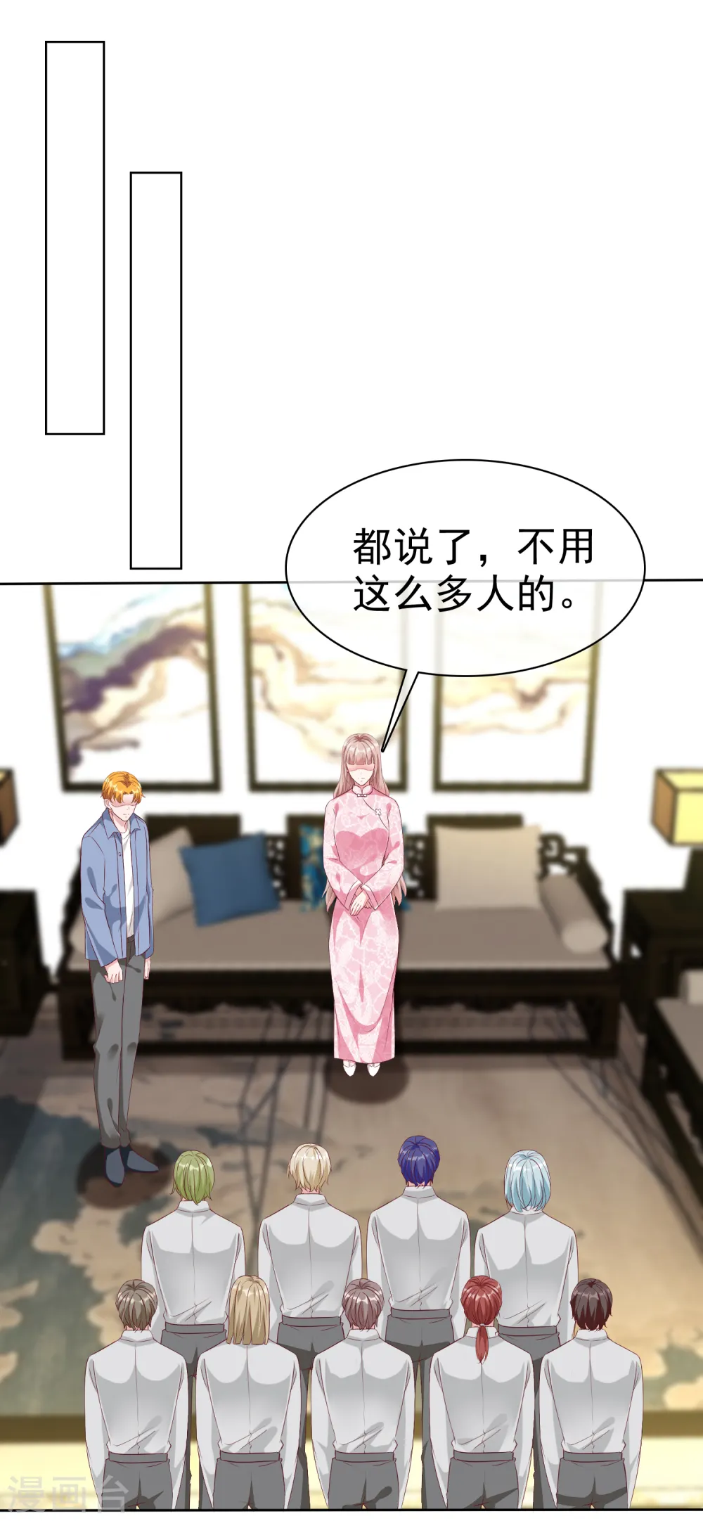 第207话 竟是这种相逢？1