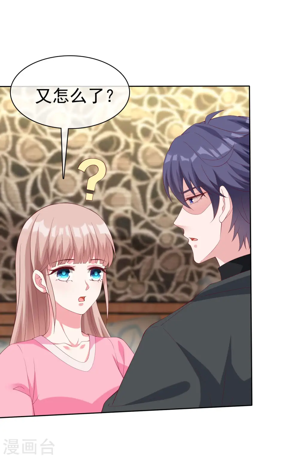 第189话 血脉复苏！13