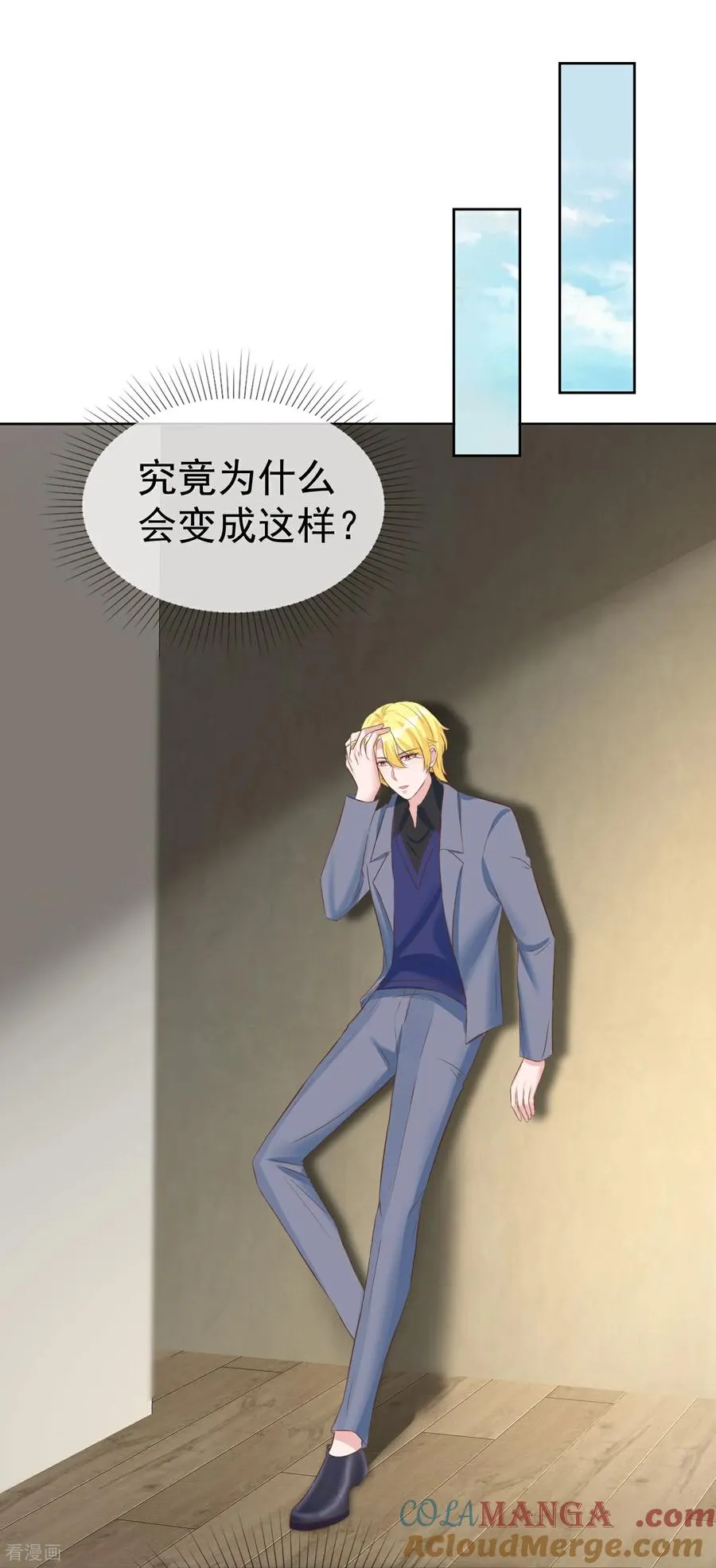 第278话 不许拒绝2