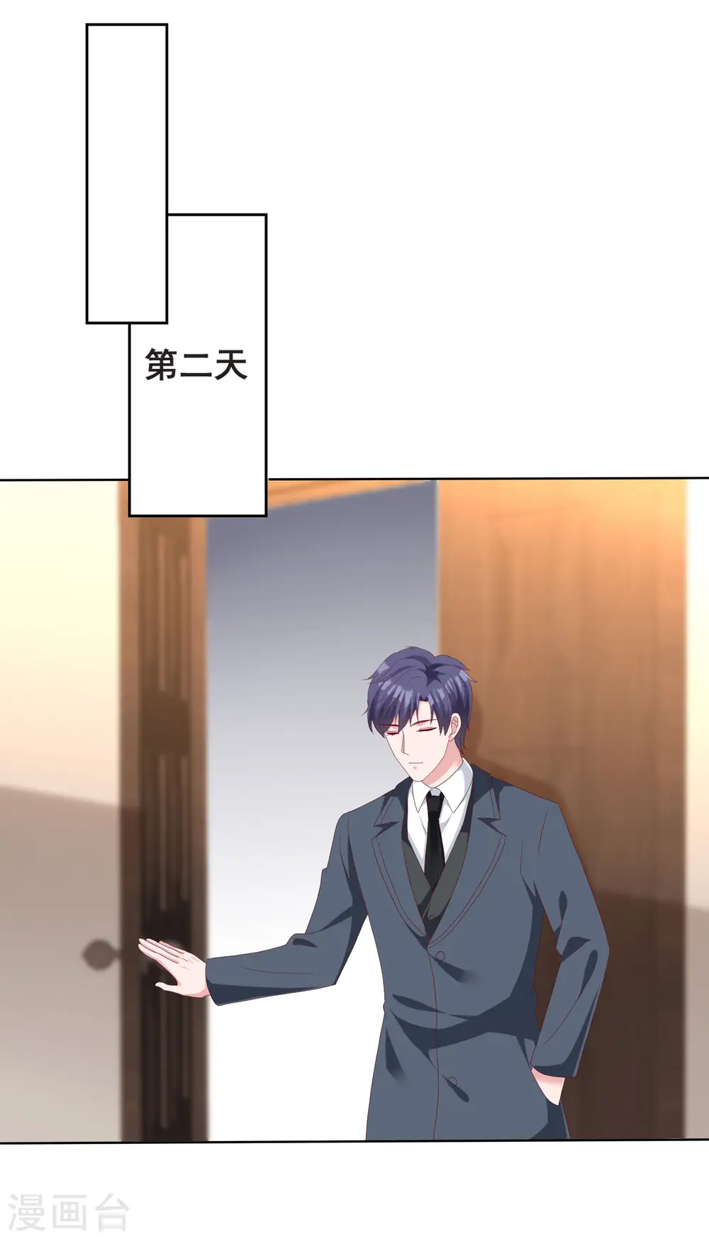 第178话 总裁的雷霆手段！31