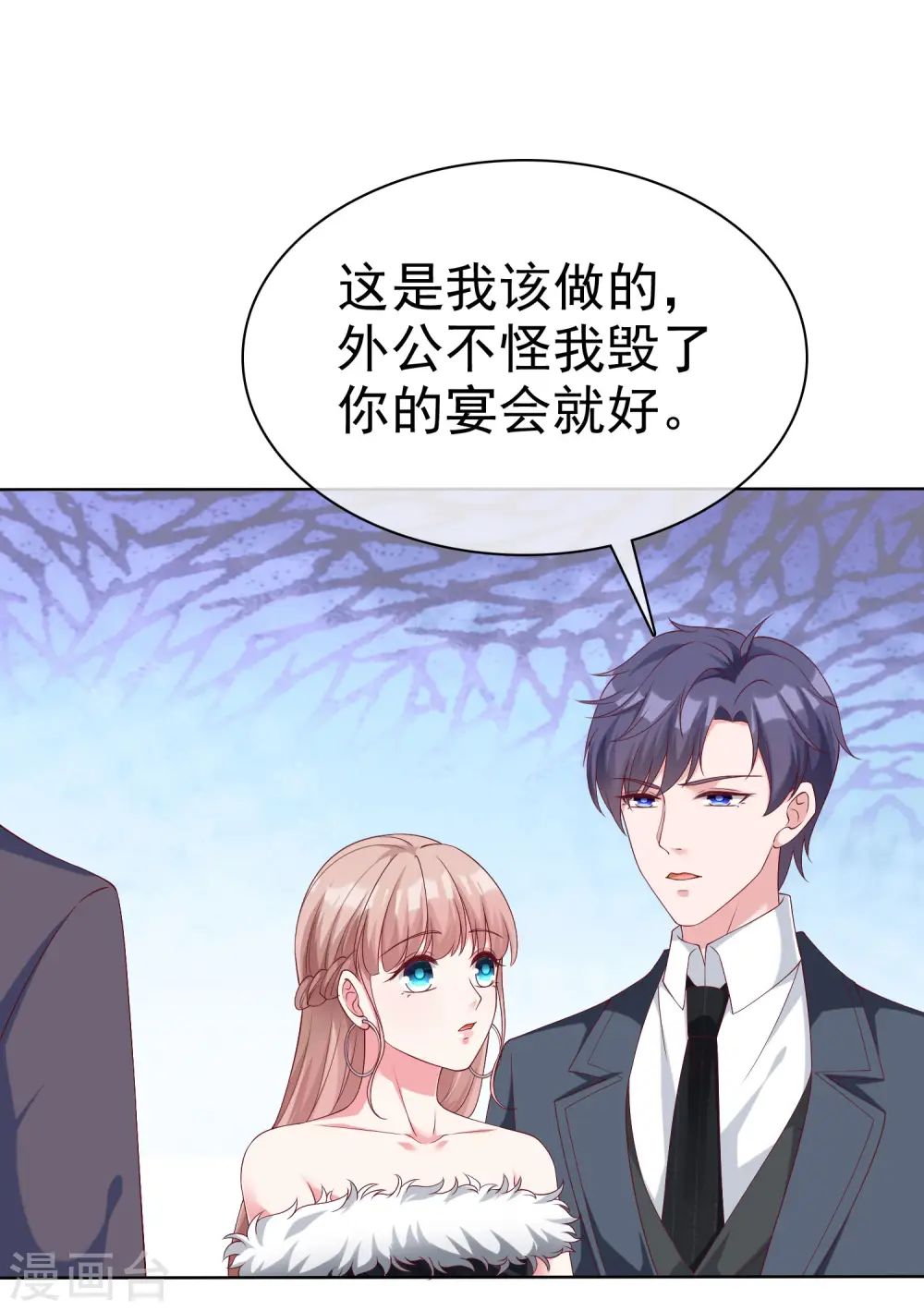 第178话 总裁的雷霆手段！24
