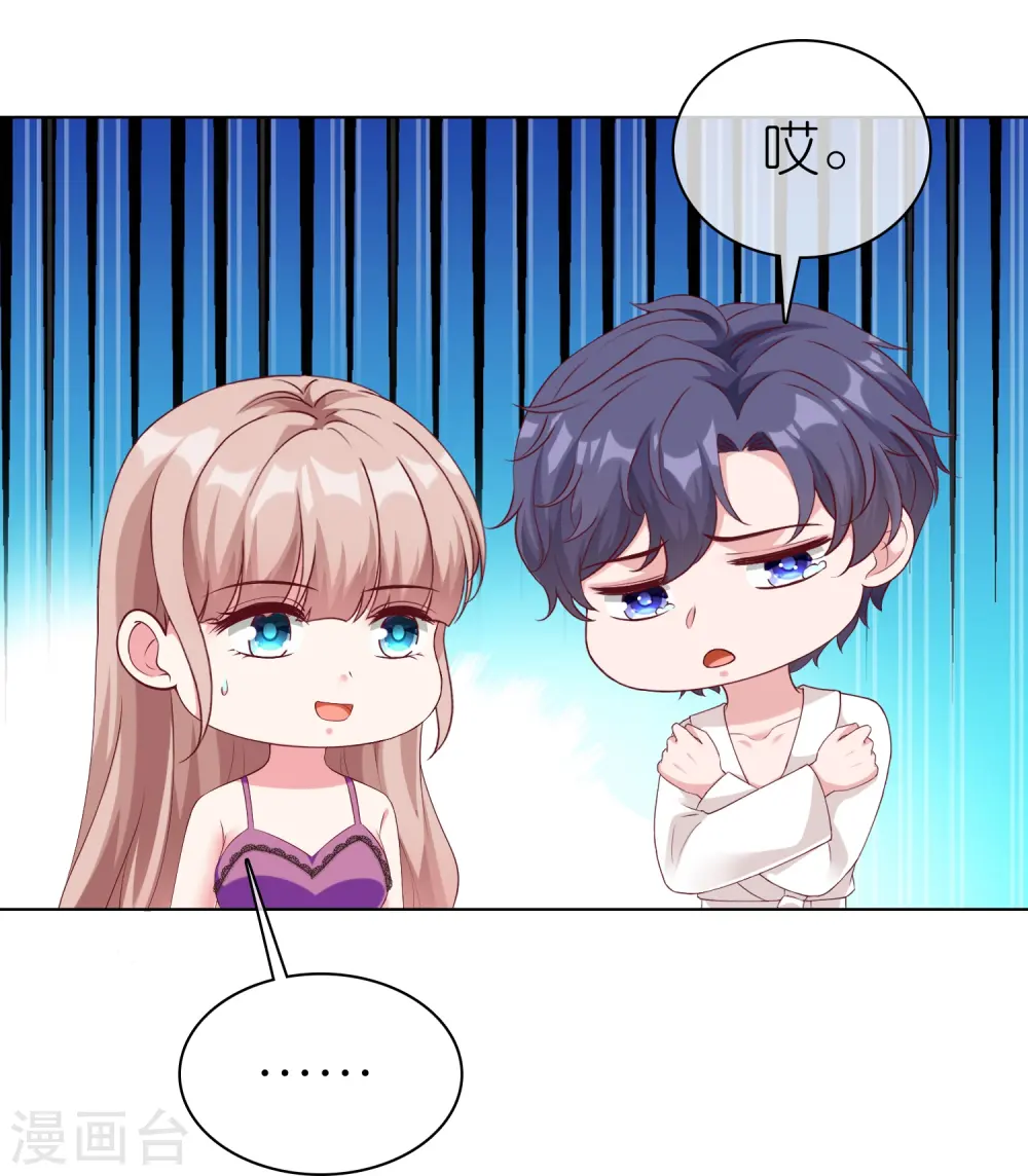 第230话 再一次求婚26
