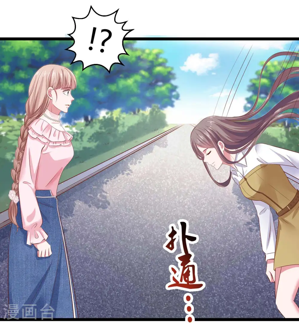 第64话 演技派比不过真爱15