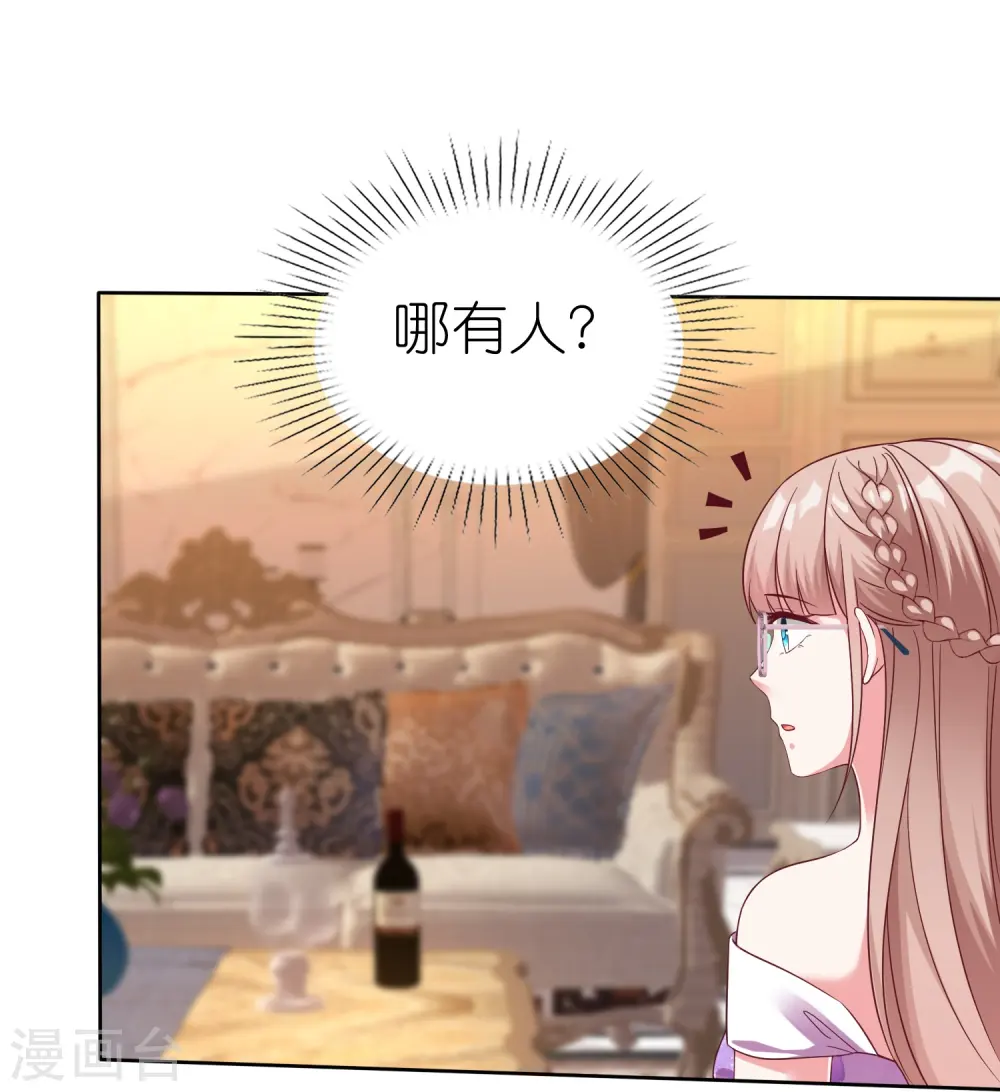 第246话 全世界都都喜欢她！21