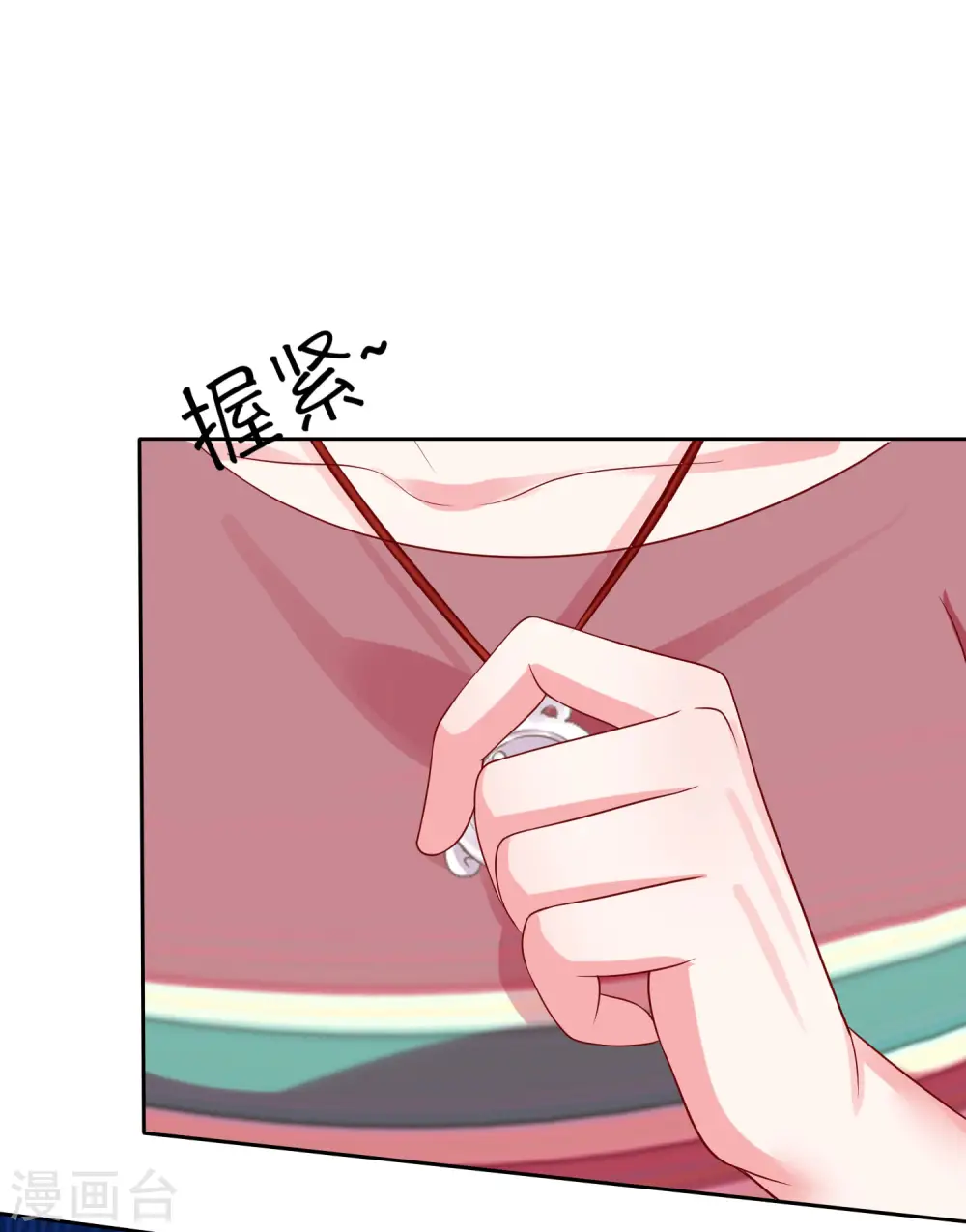 第144话 那个玉姑娘到底是谁？13