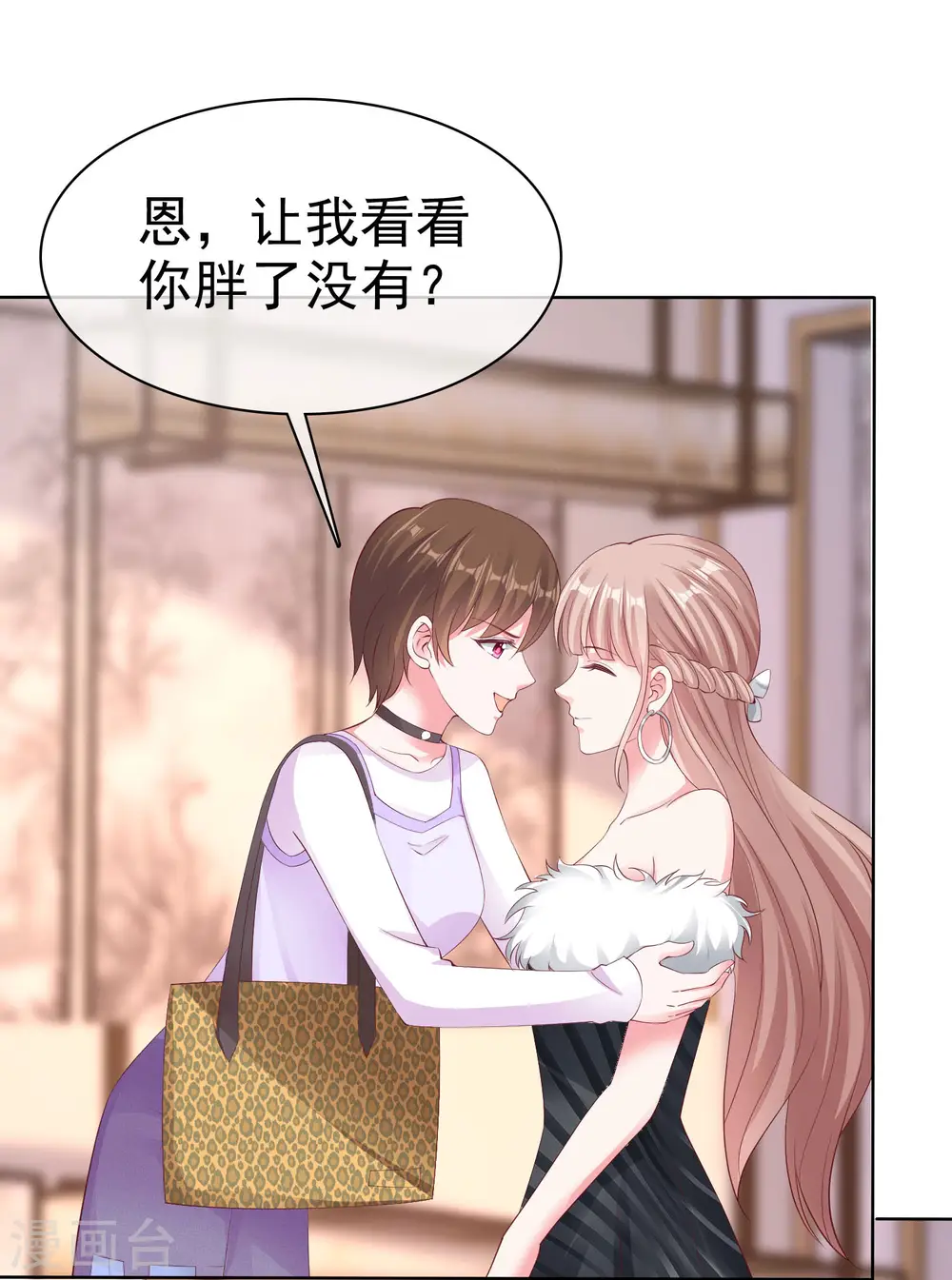 第179话 特别的怀孕体验~2