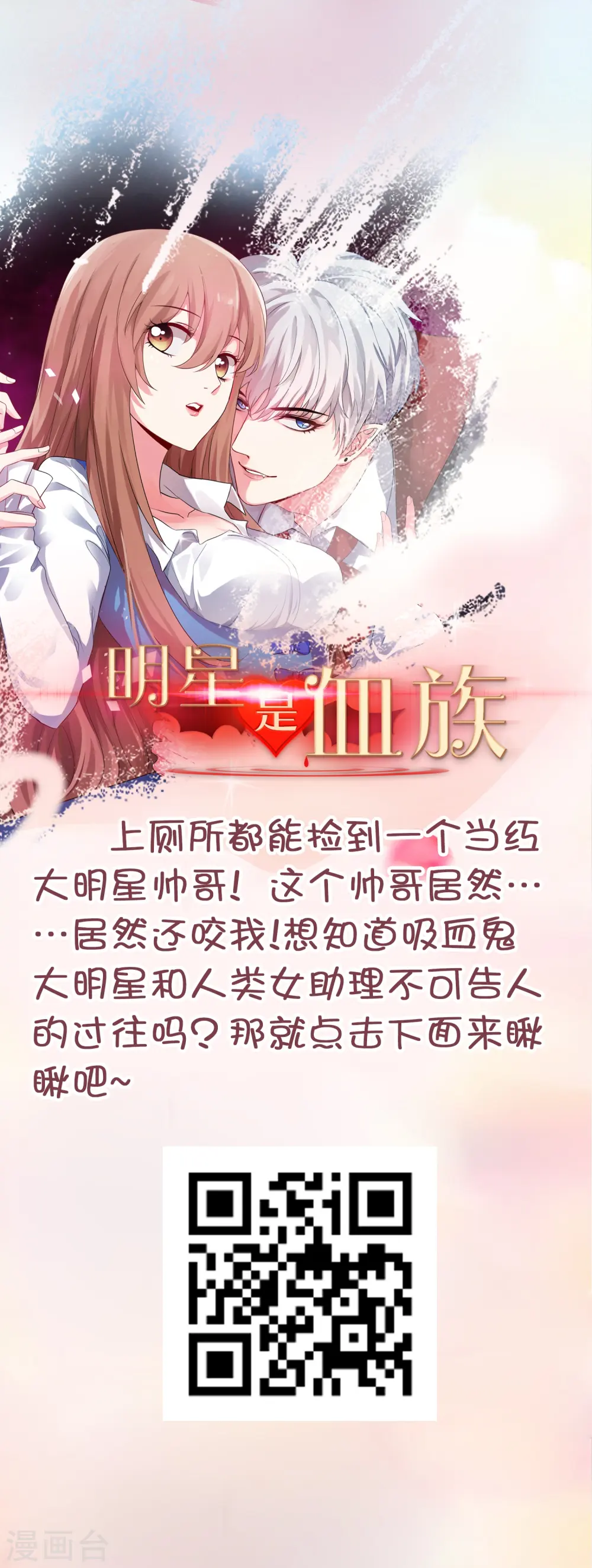 第8话 呵呵，恶毒之心32