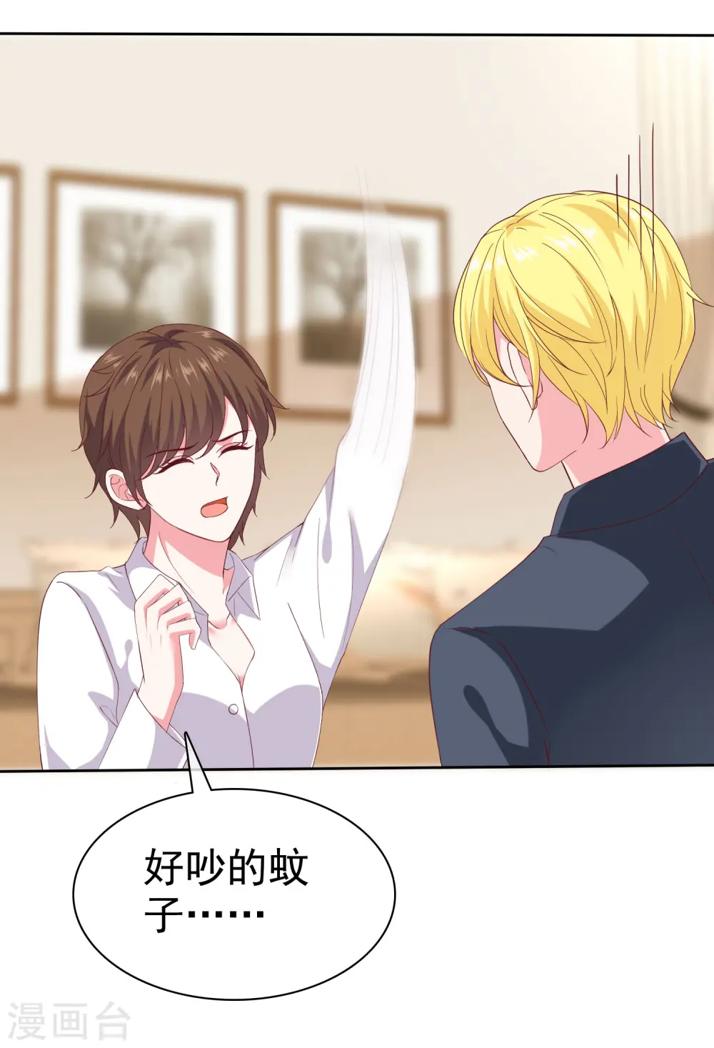 第145话 原来是个老司机啊15