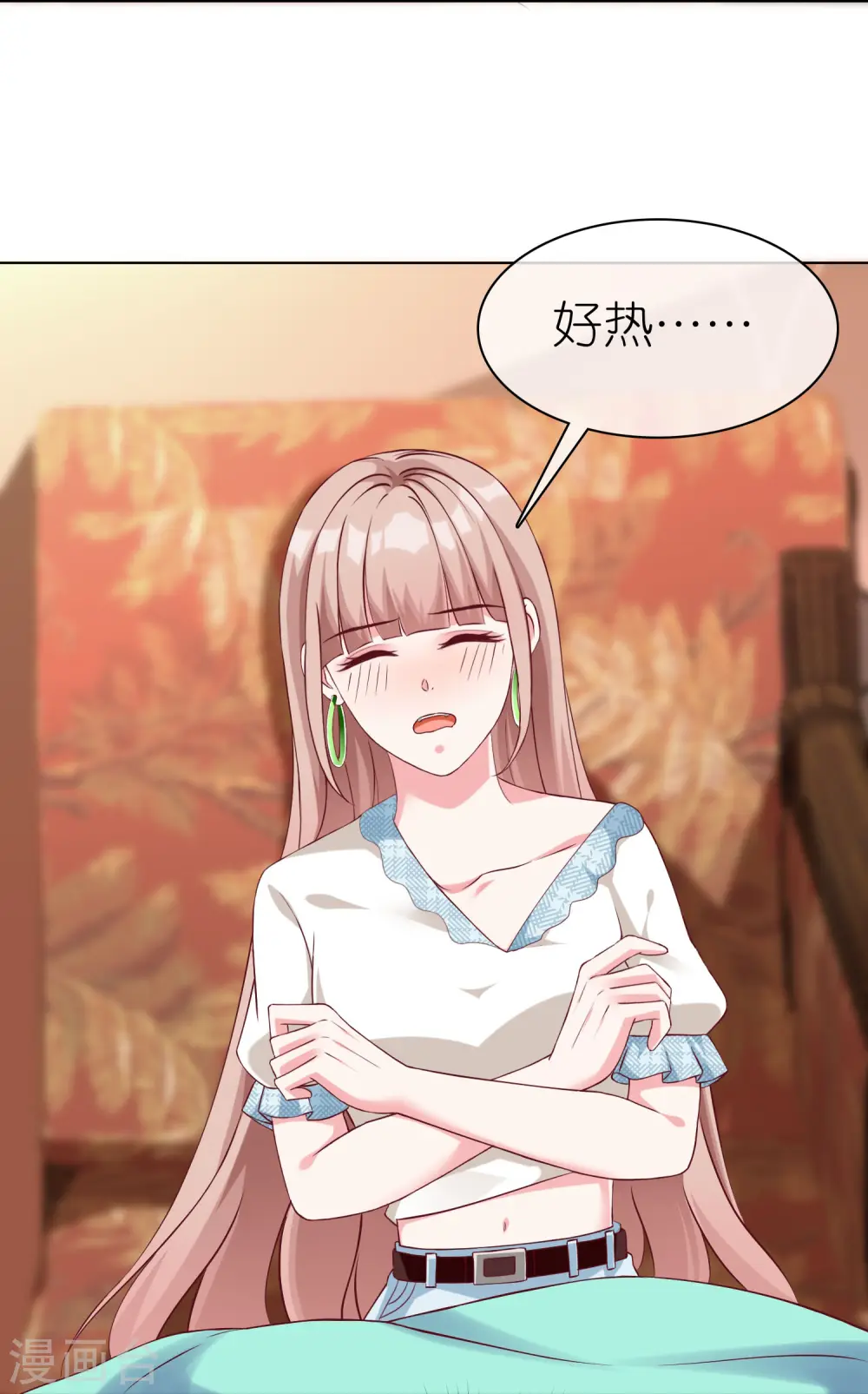 第229话 老爹要抓住机会呀17