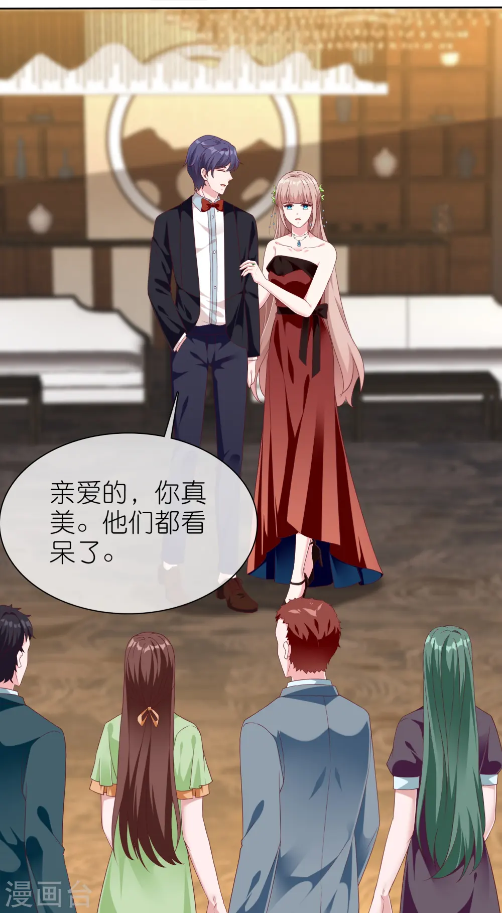 第248话 真假面对面29