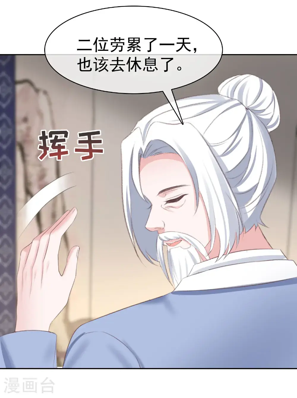 第273话 大概就看命吧26
