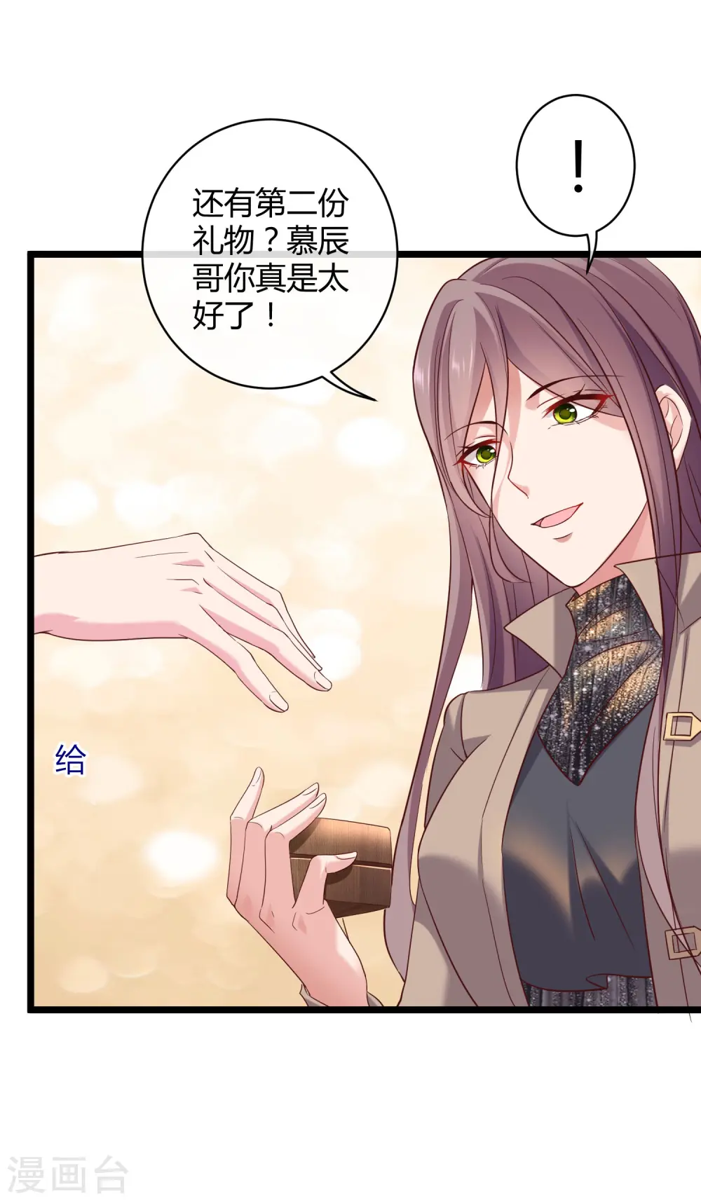 第40话 恶人自有吃瘪时28
