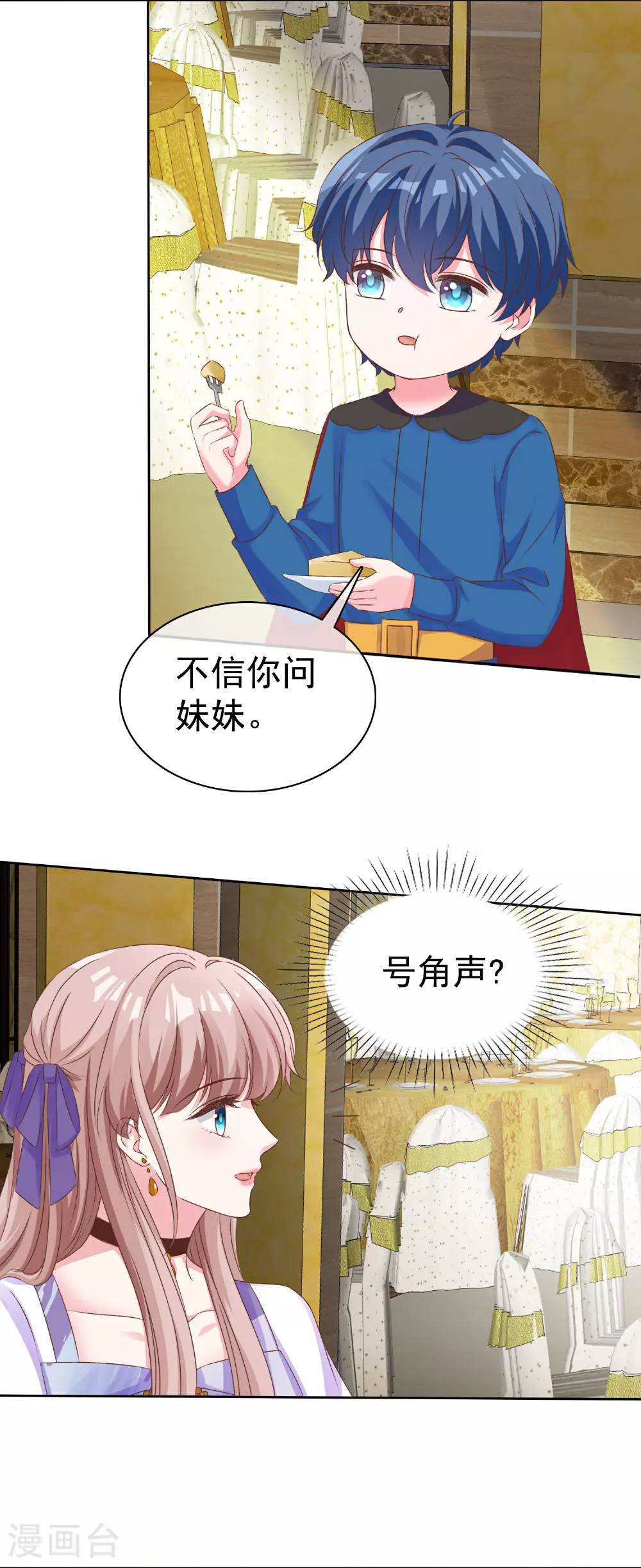 第257话 我妈妈，超凶的14