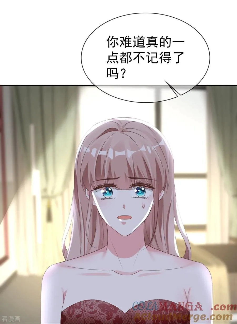 第280话 是我怎么了16